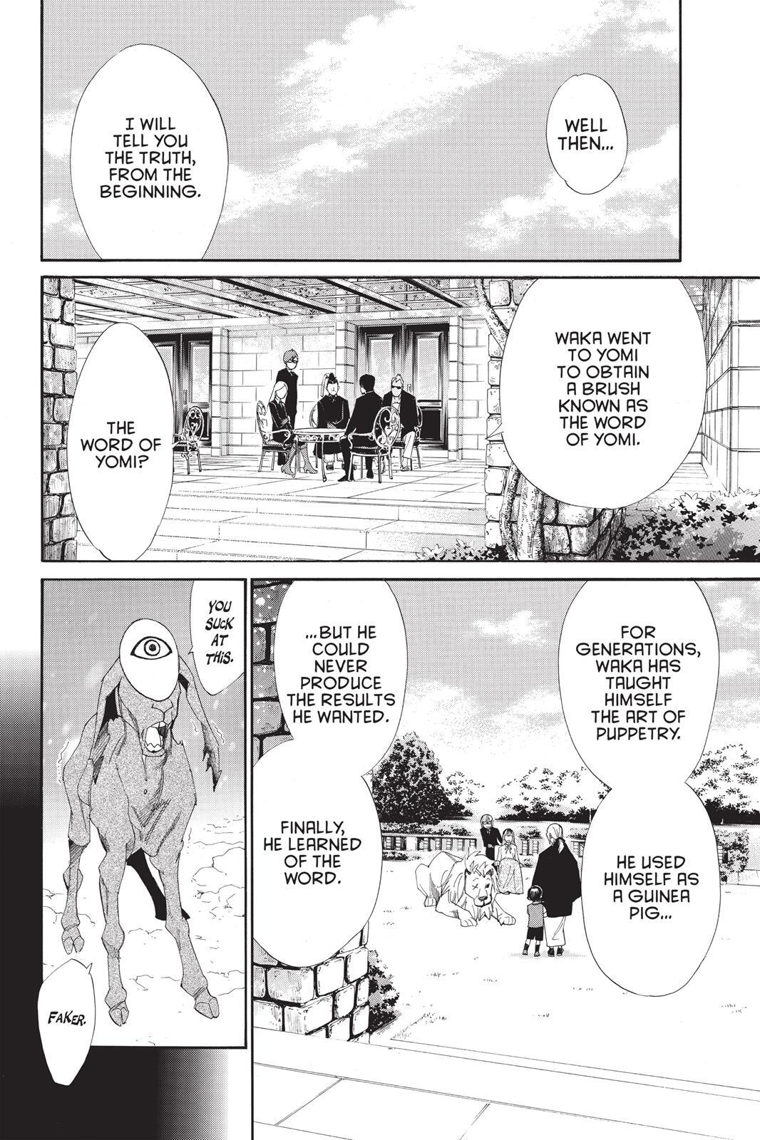 Read Noragami Manga Online