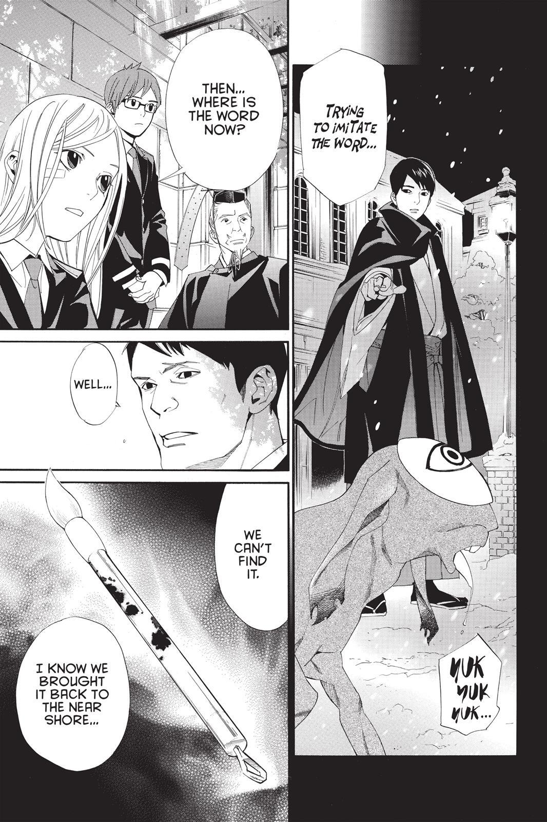 Read Noragami Manga Online