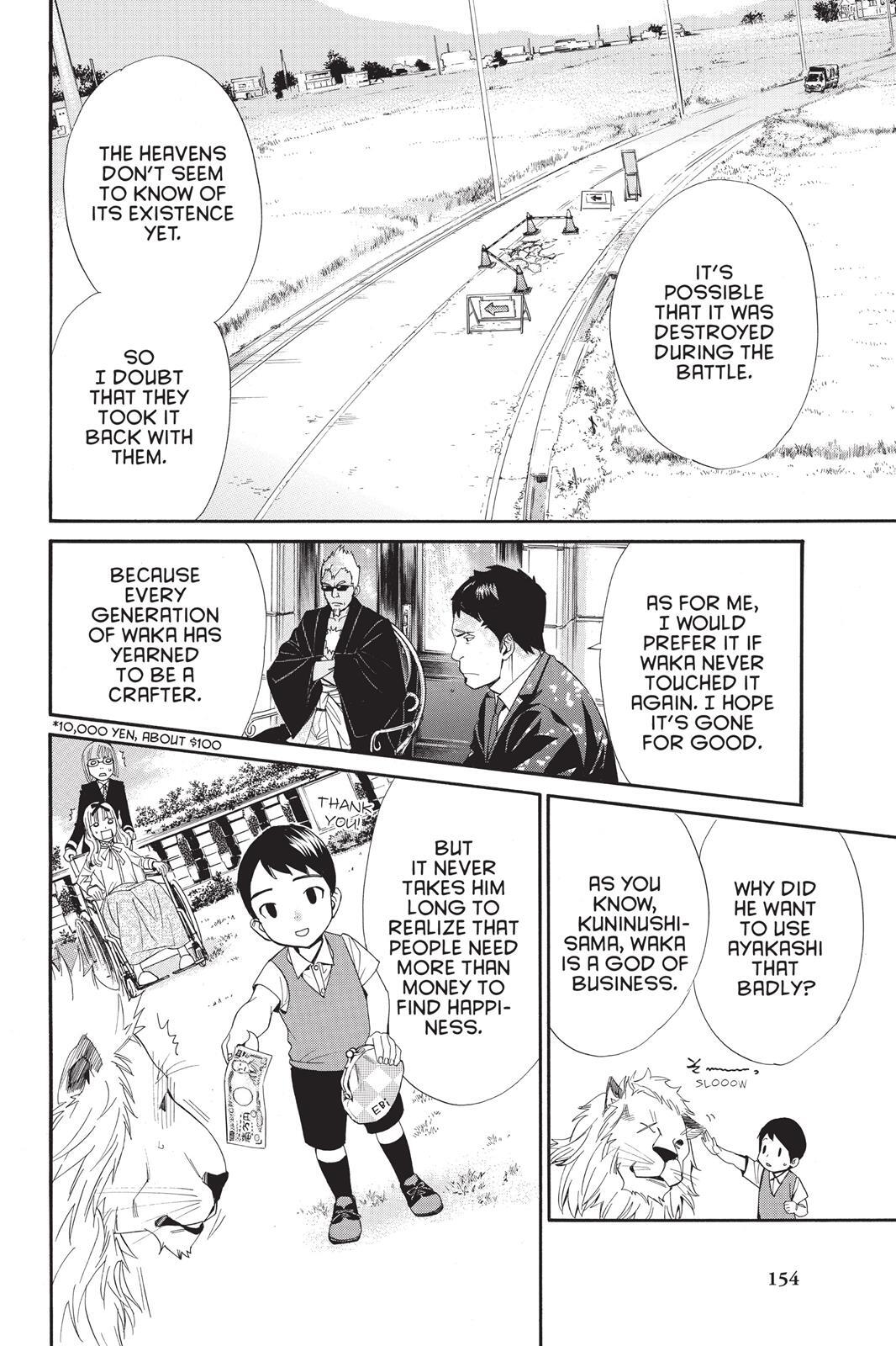 Read Noragami Manga Online