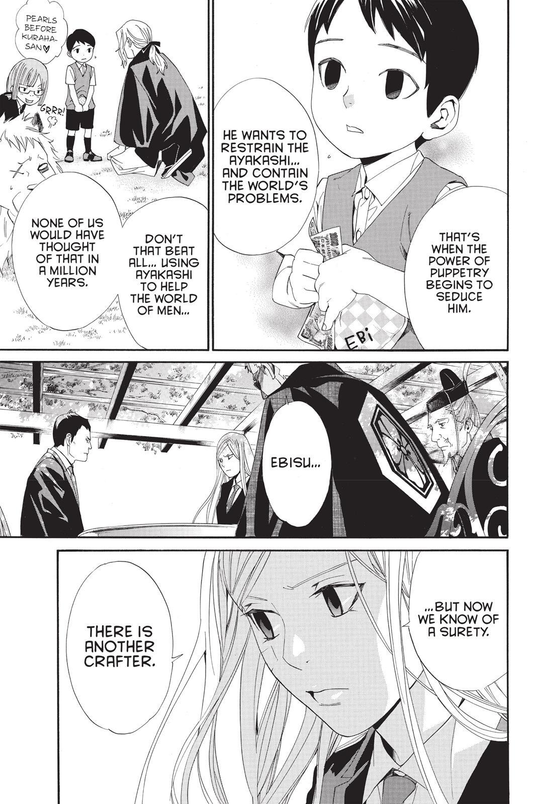 Read Noragami Manga Online