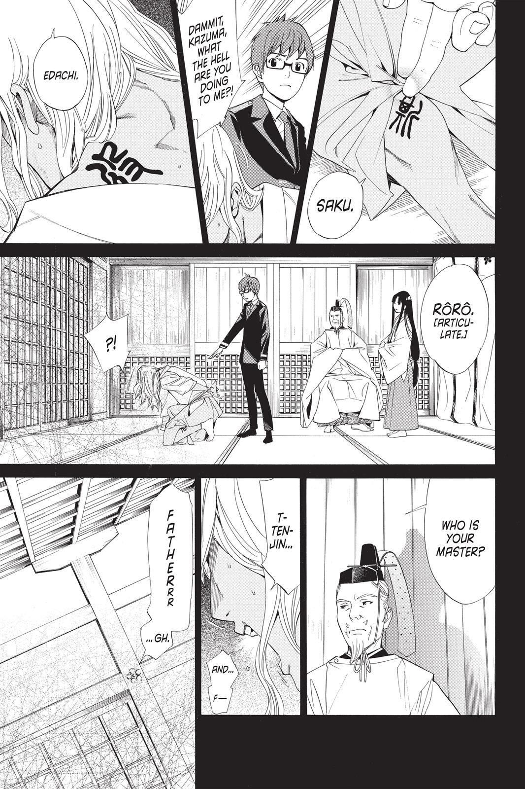 Read Noragami Manga Online