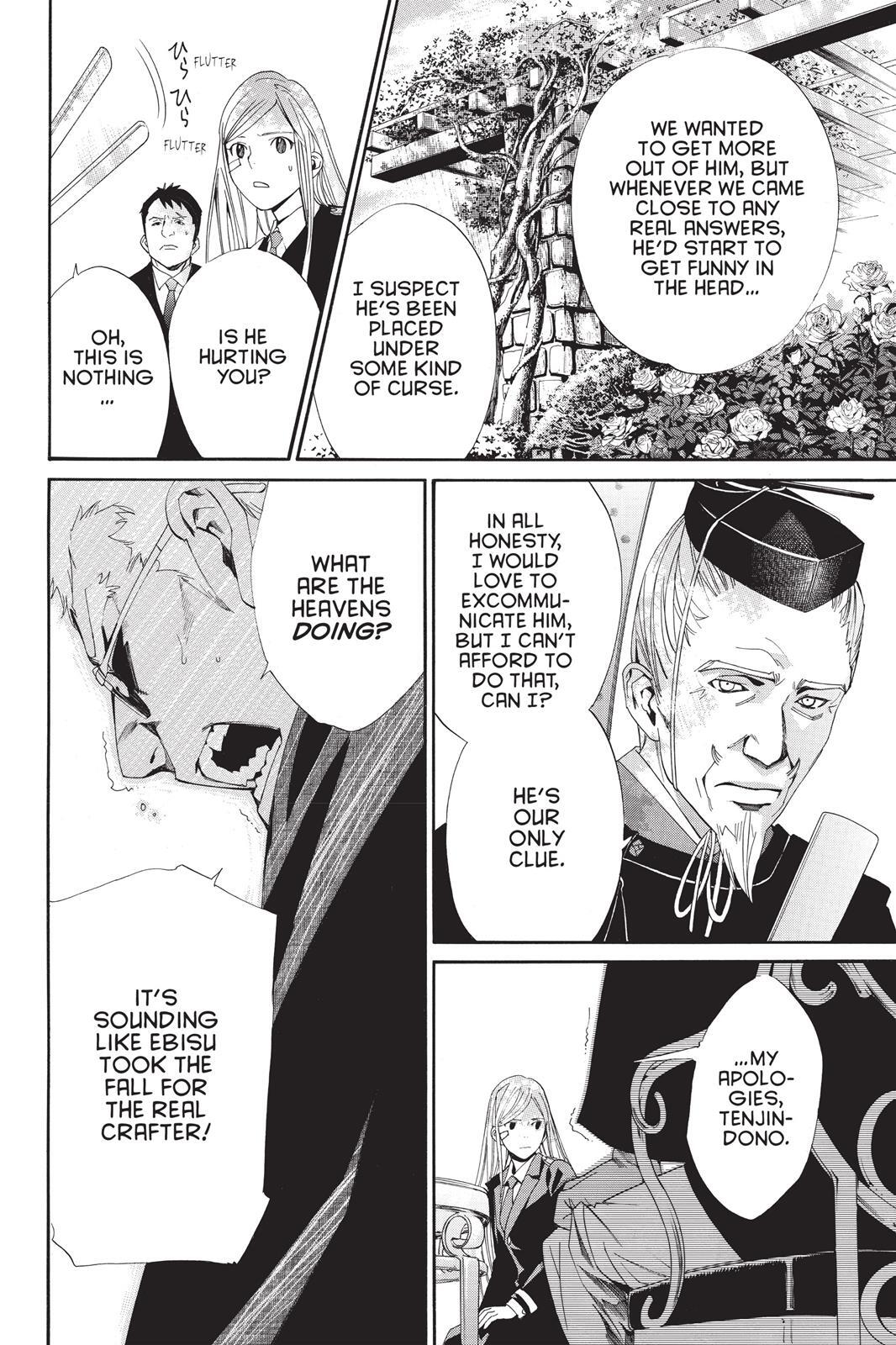 Read Noragami Manga Online