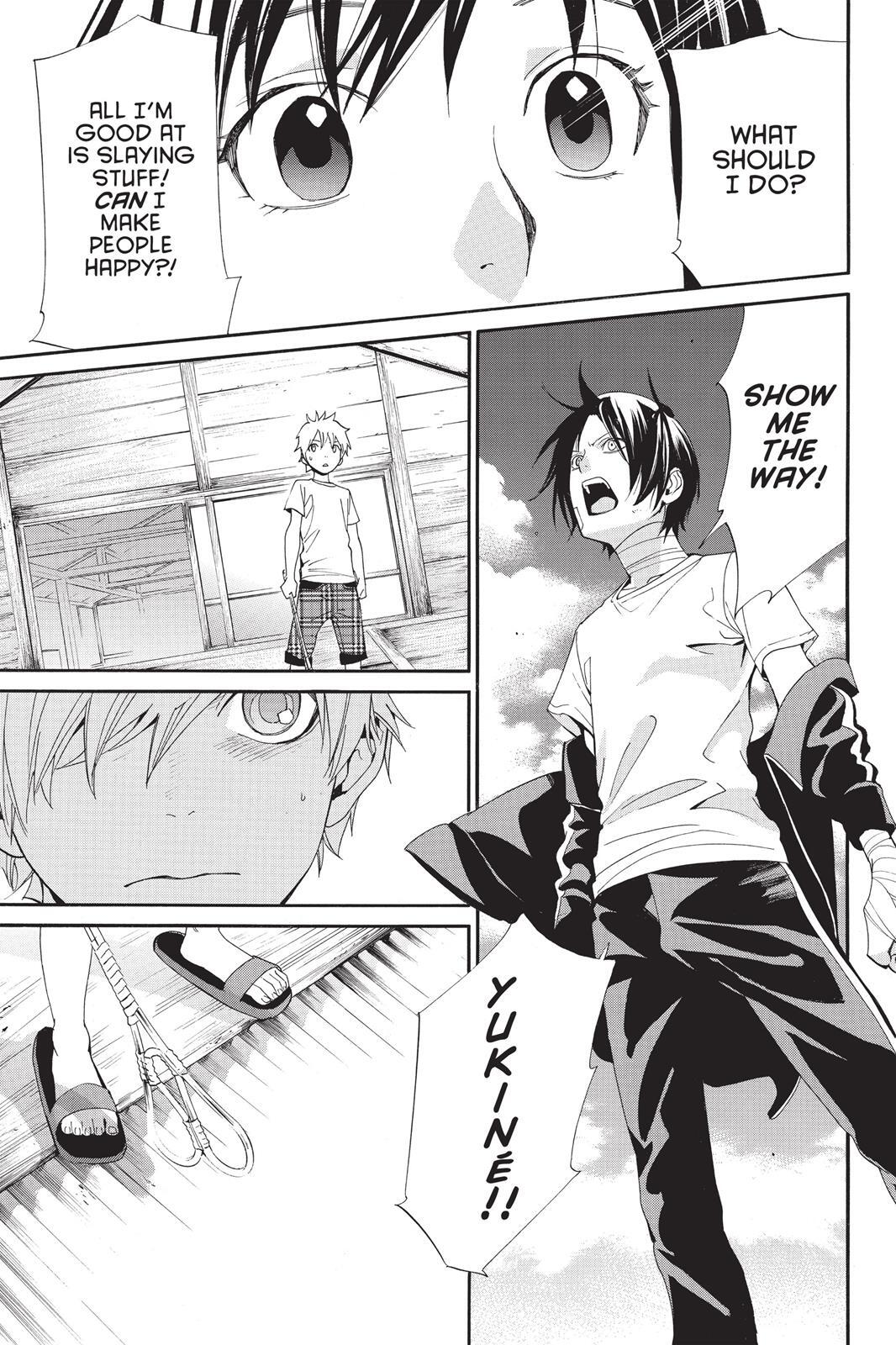 Read Noragami Manga Online