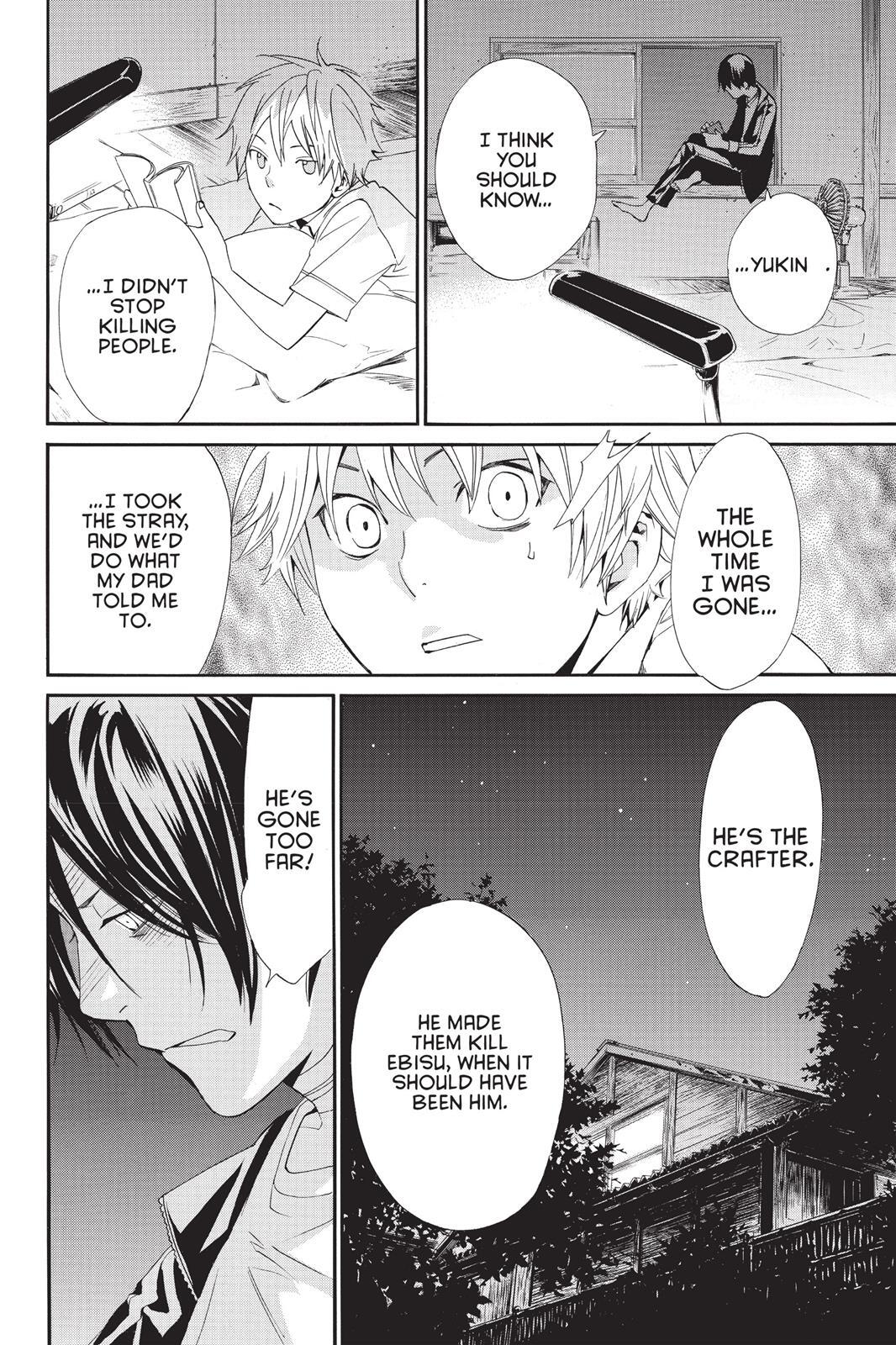 Read Noragami Manga Online