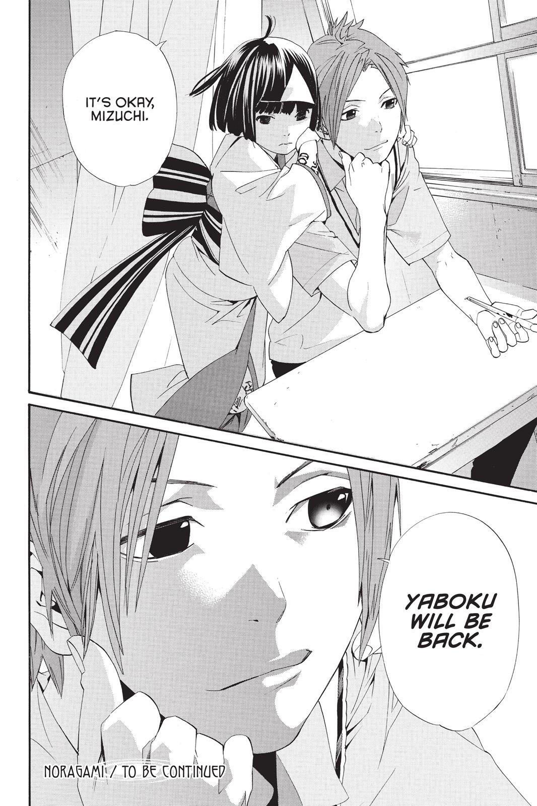 Read Noragami Manga Online