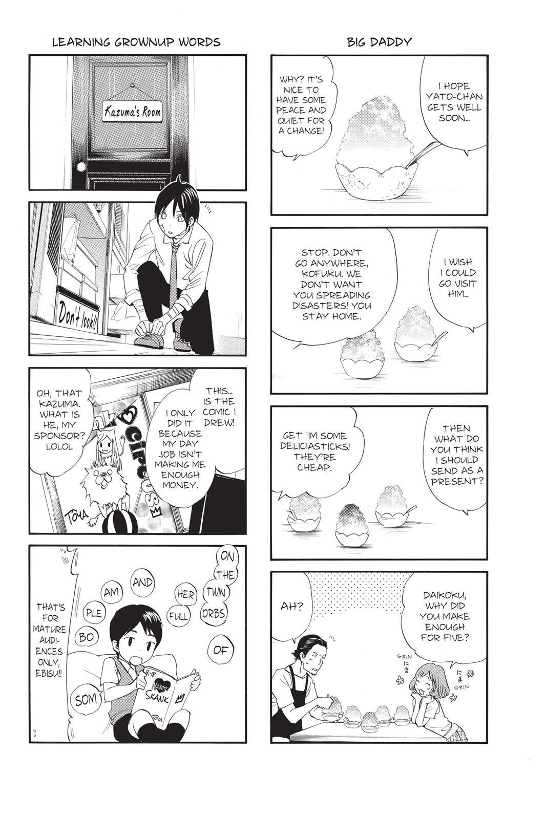 Read Noragami Manga Online
