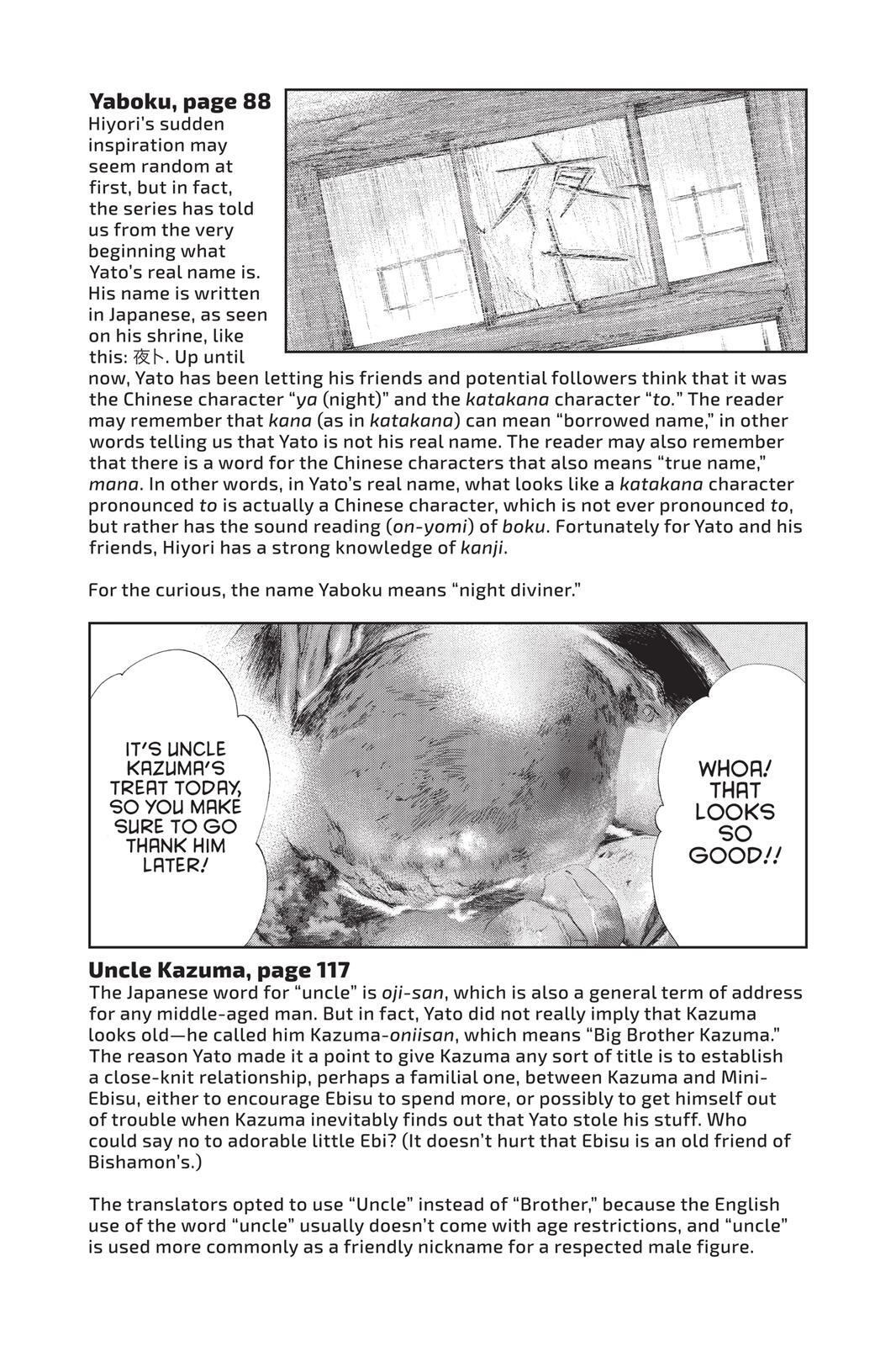 Read Noragami Manga Online