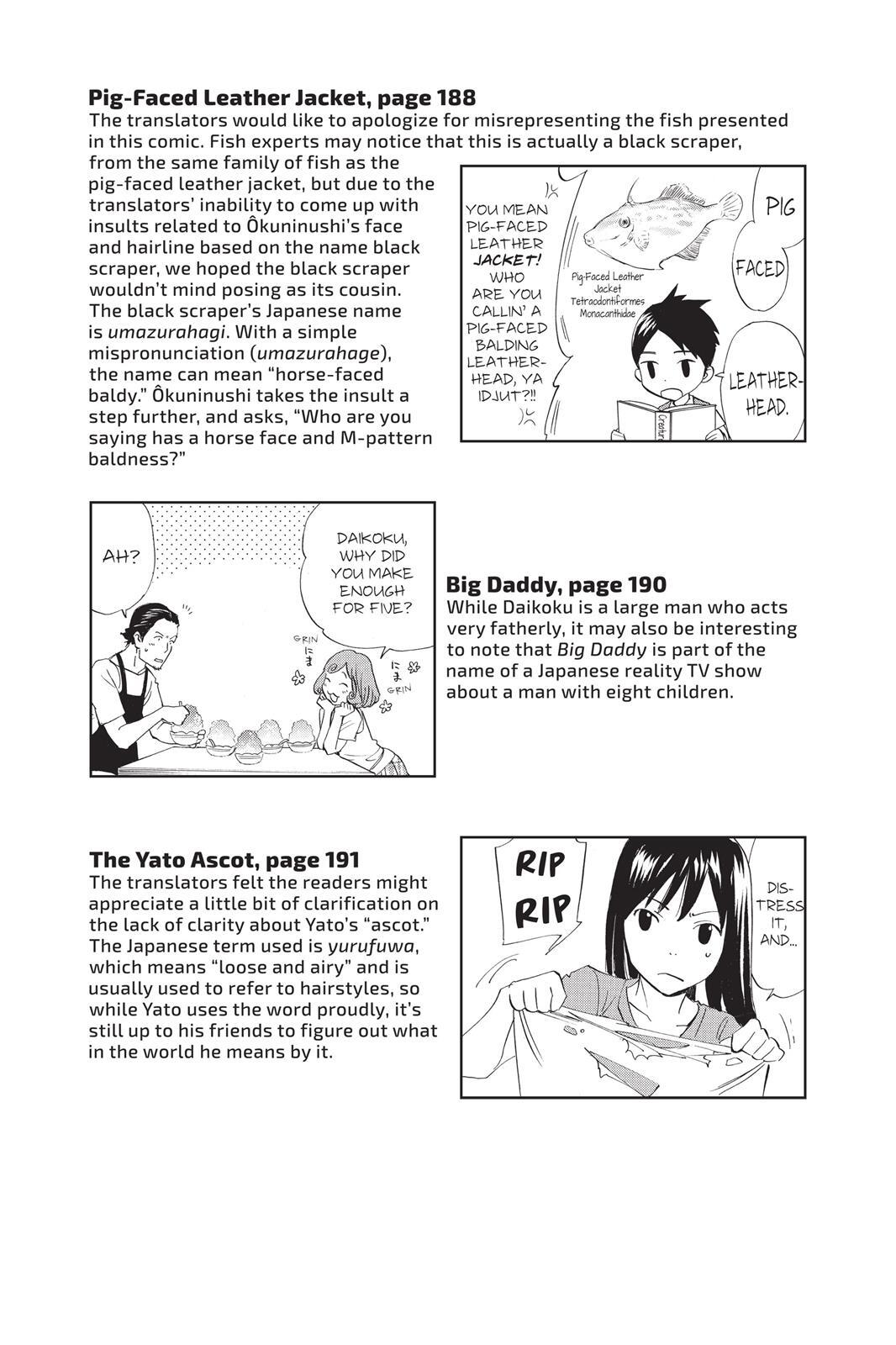 Read Noragami Manga Online