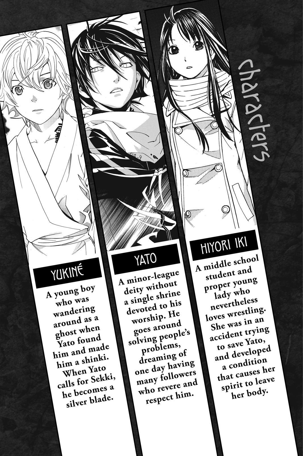 Read Noragami Manga Online