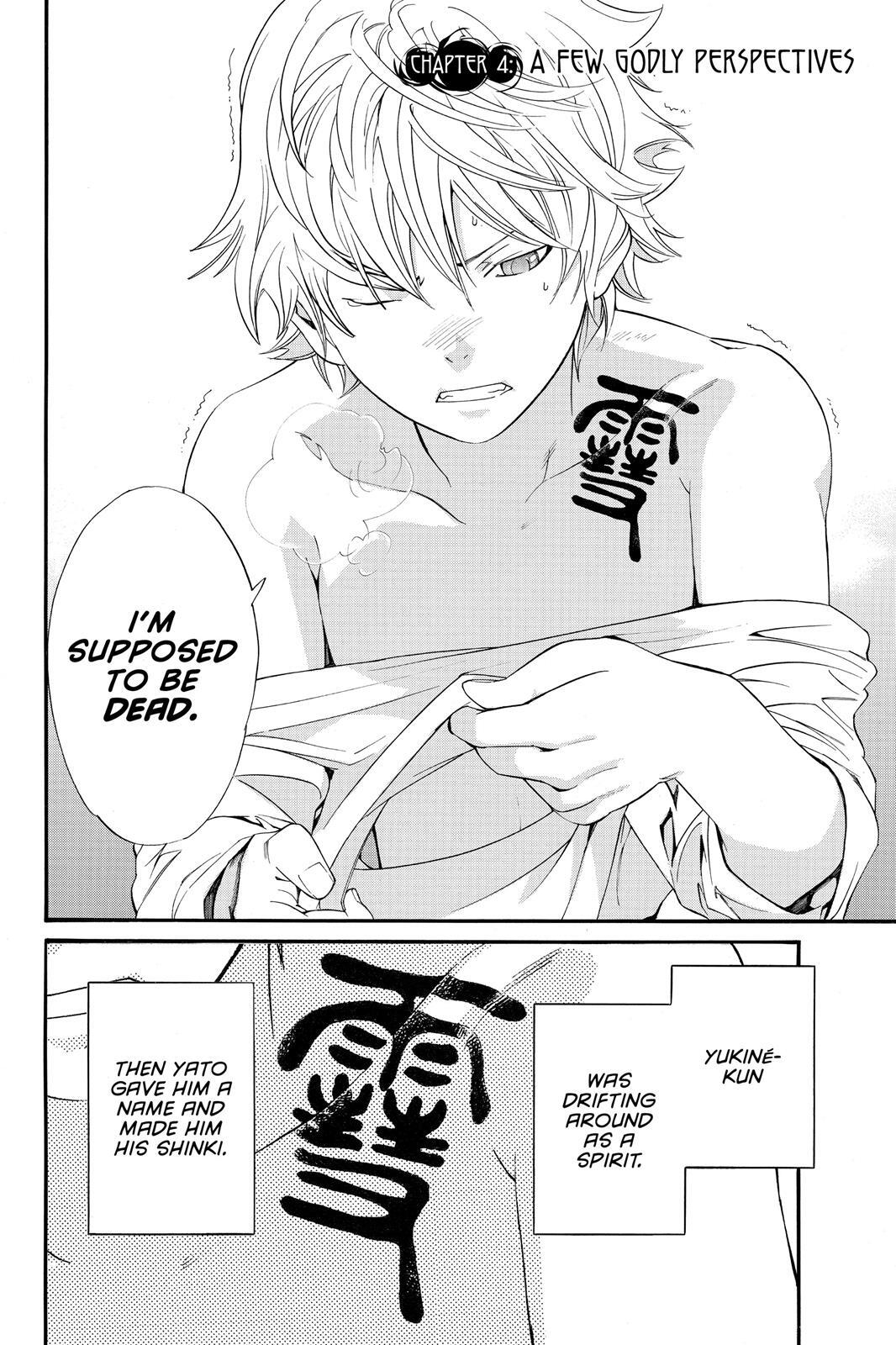 Read Noragami Manga Online