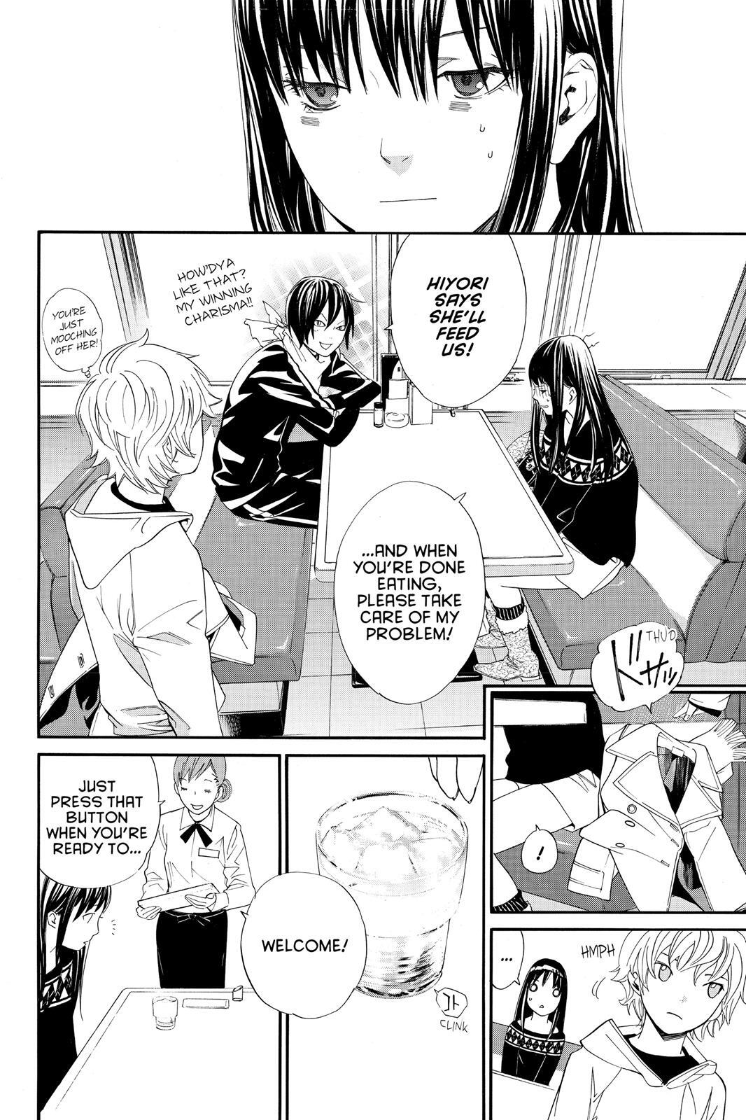 Read Noragami Manga Online