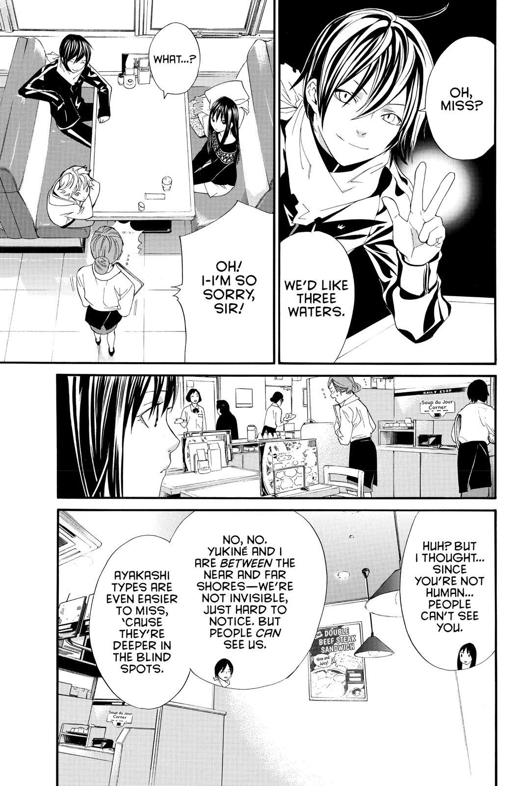 Read Noragami Manga Online