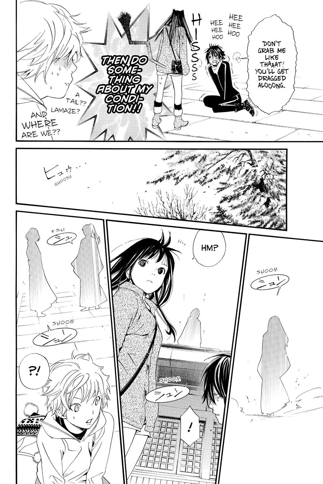 Read Noragami Manga Online