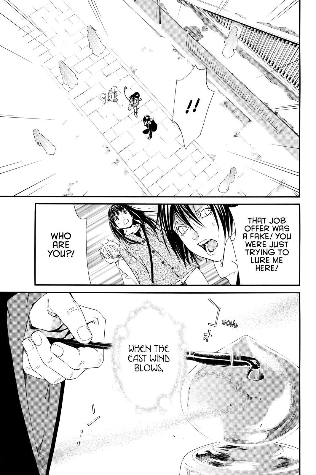 Read Noragami Manga Online
