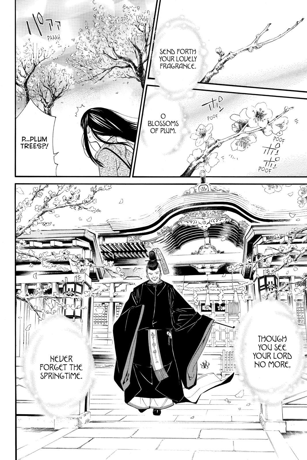 Read Noragami Manga Online