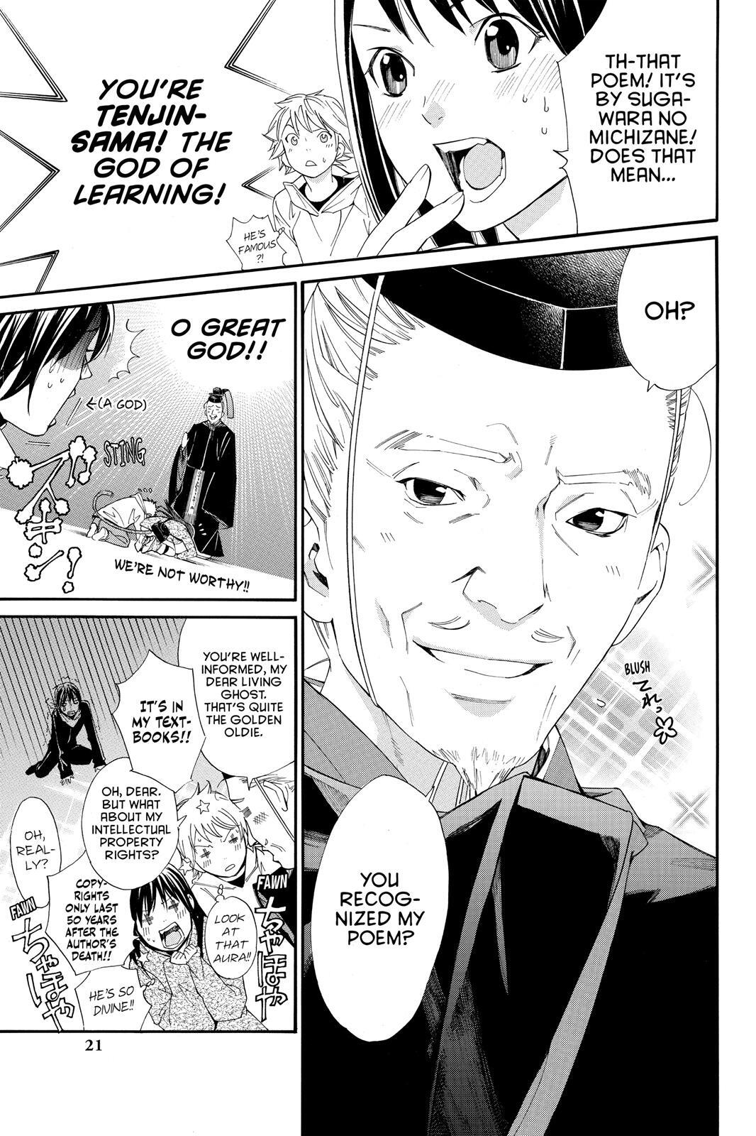 Read Noragami Manga Online