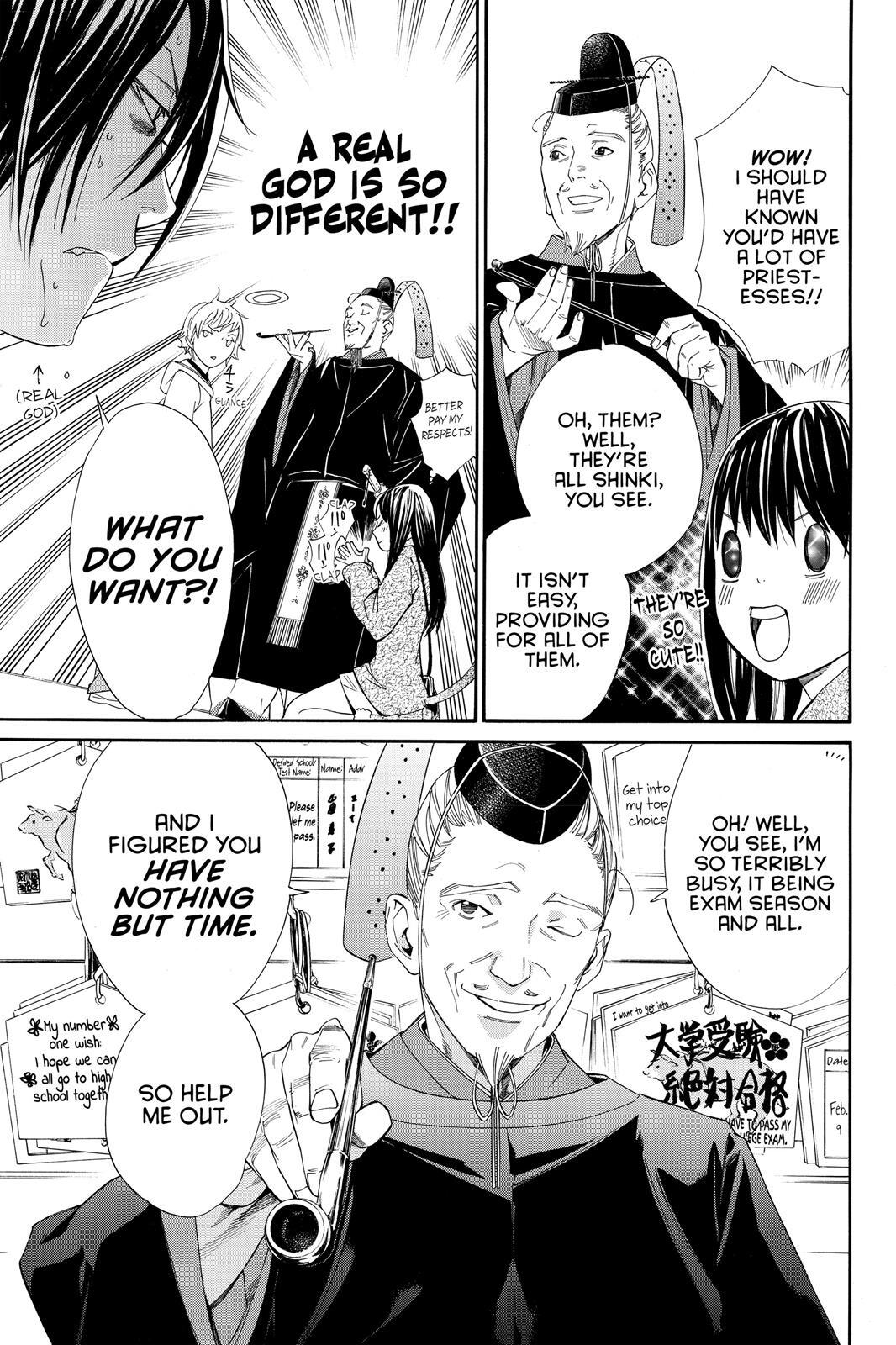Read Noragami Manga Online