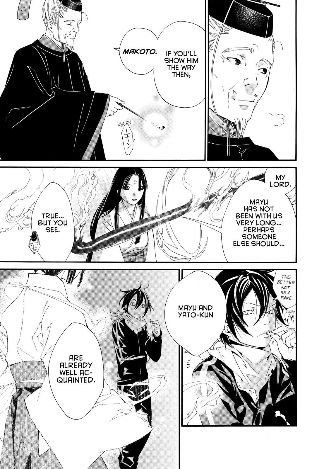 Read Noragami Manga Online