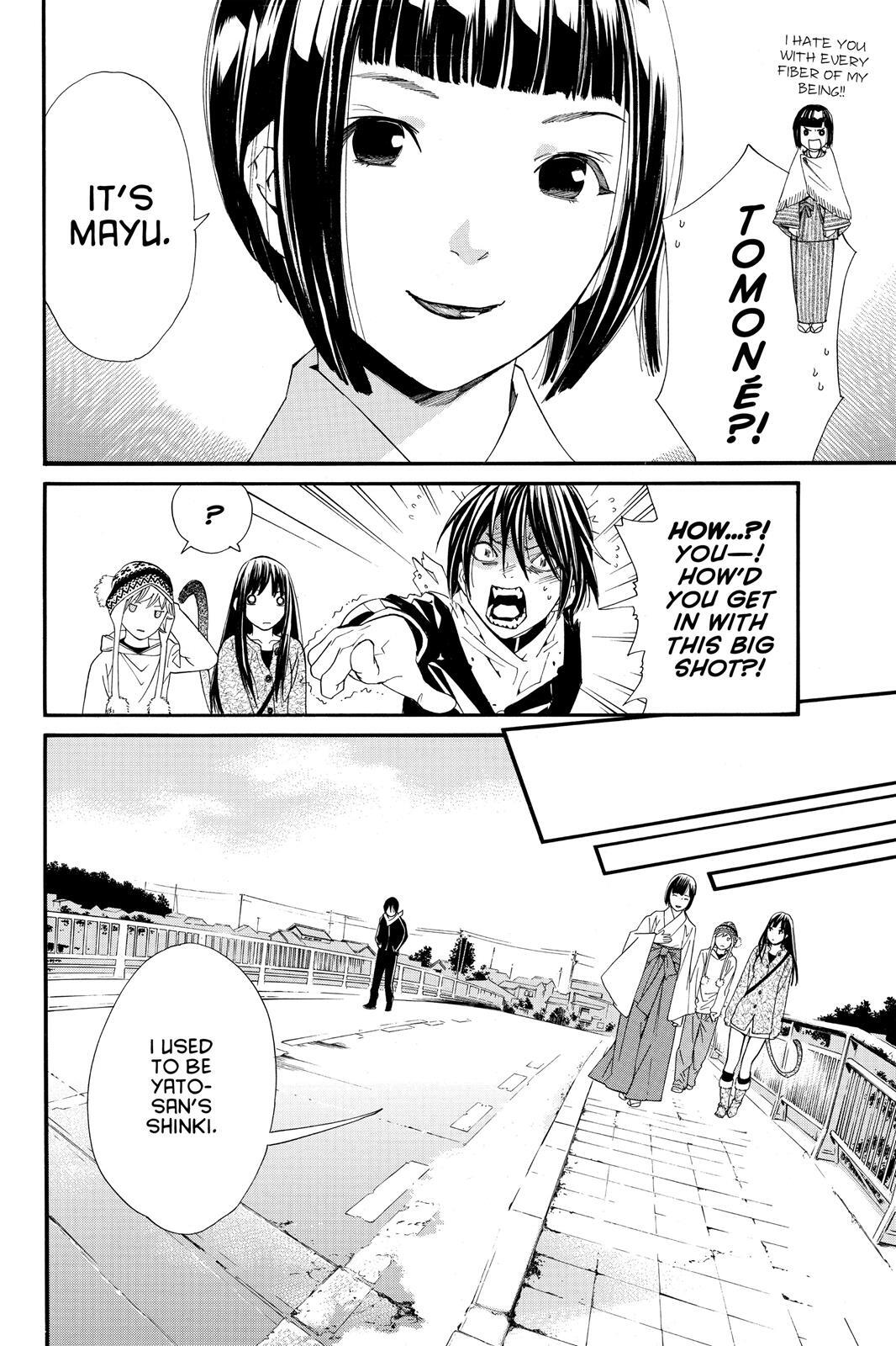 Read Noragami Manga Online