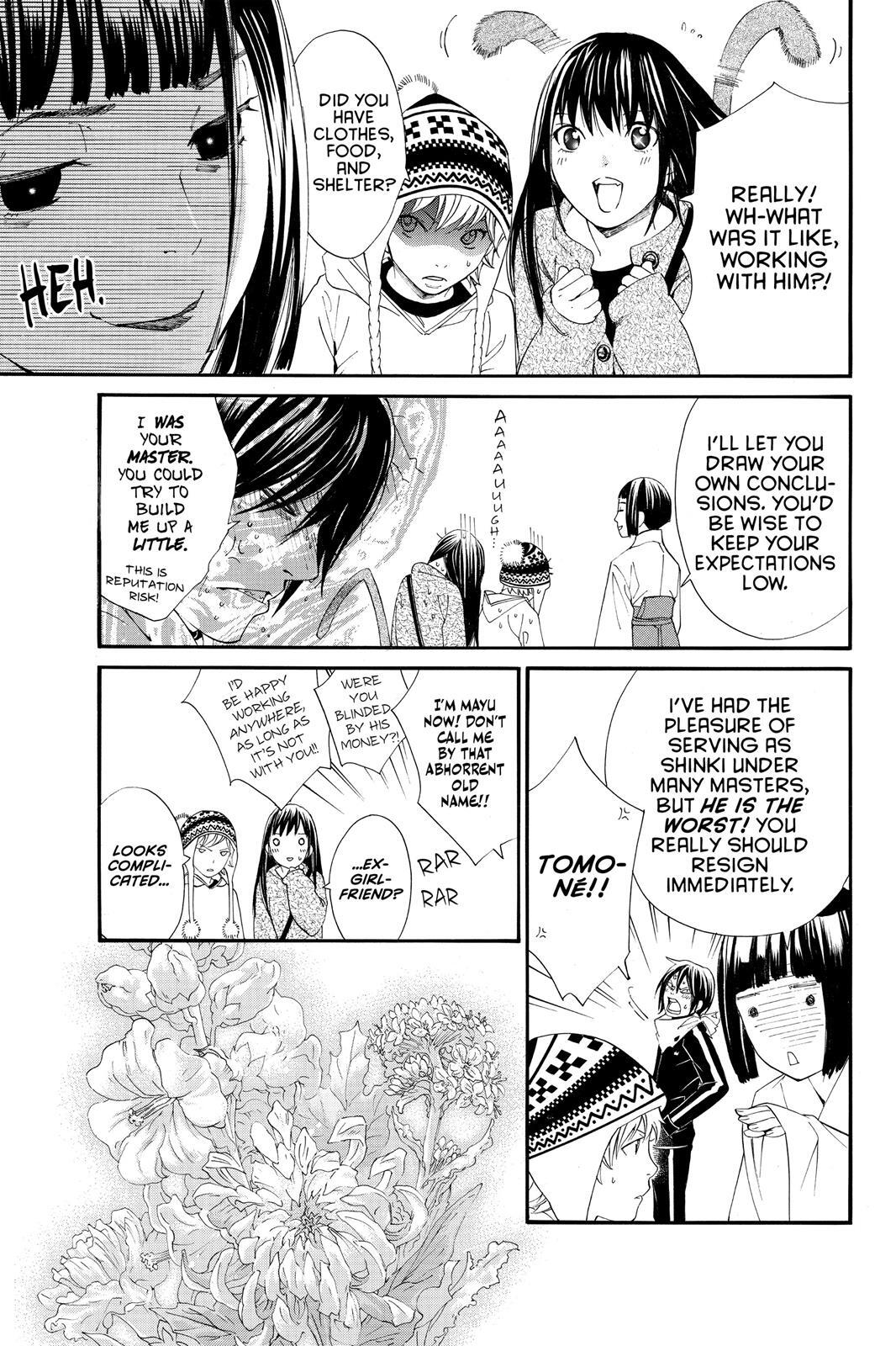 Read Noragami Manga Online