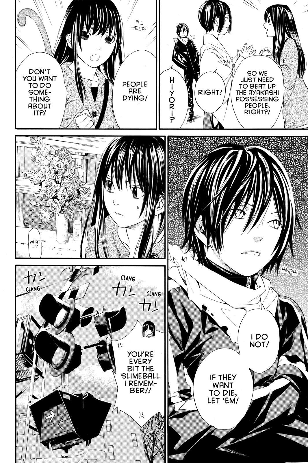 Read Noragami Manga Online