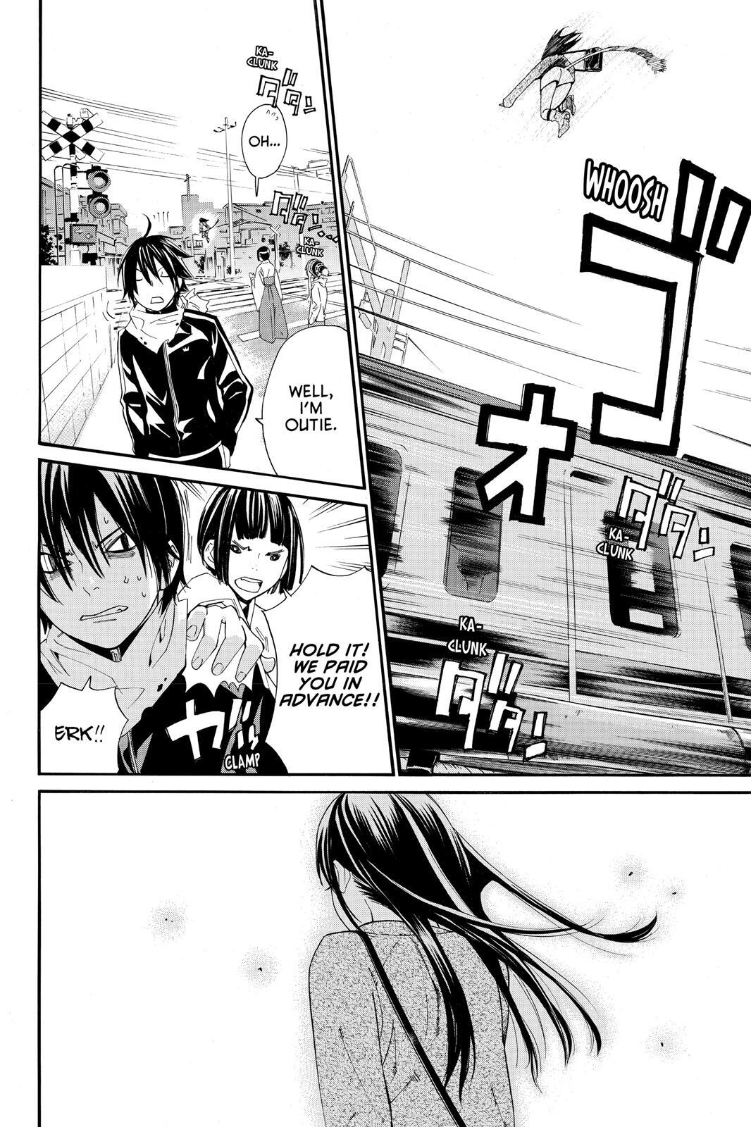 Read Noragami Manga Online