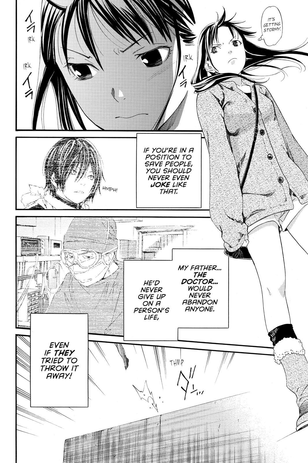 Read Noragami Manga Online