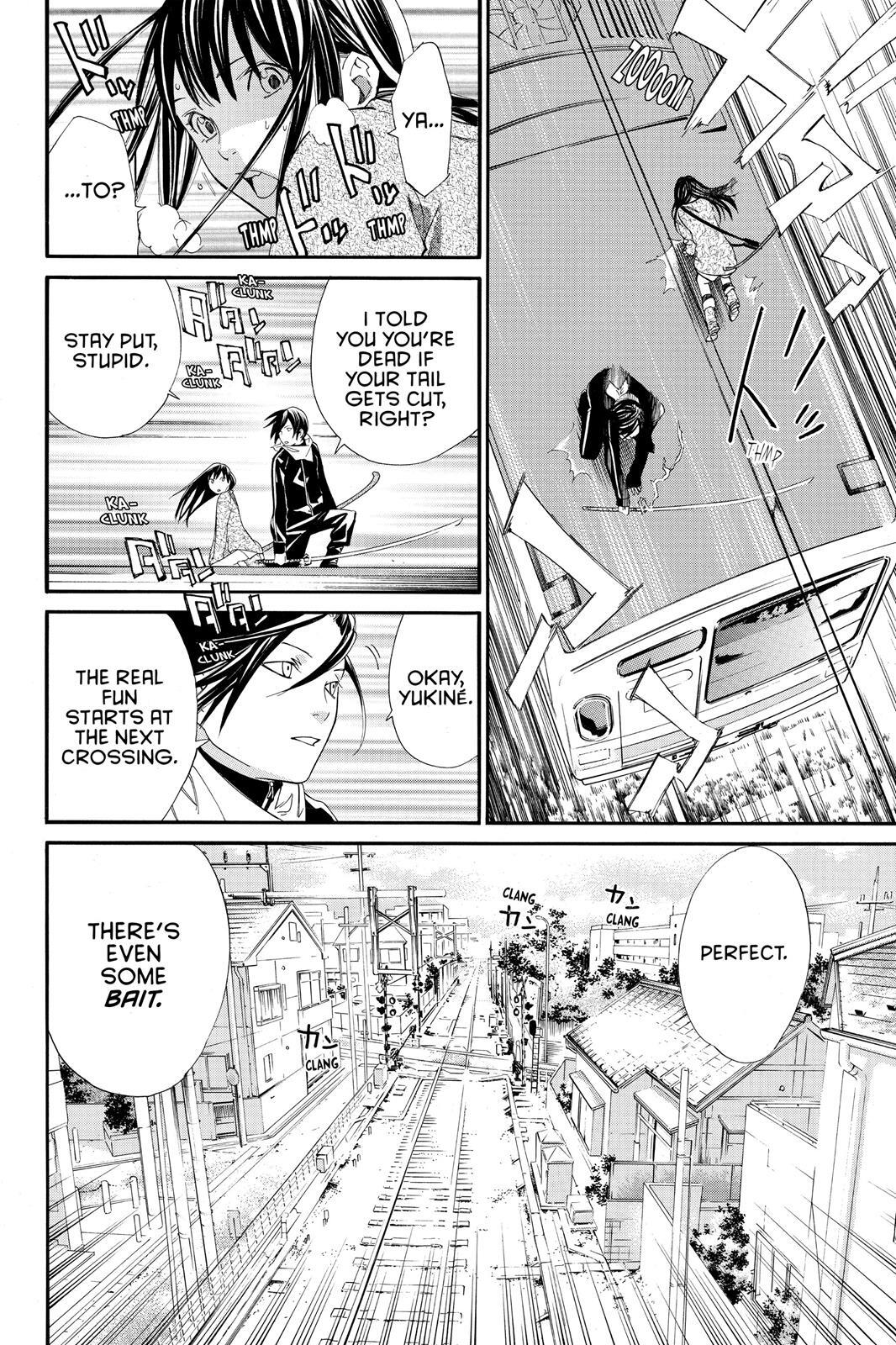 Read Noragami Manga Online