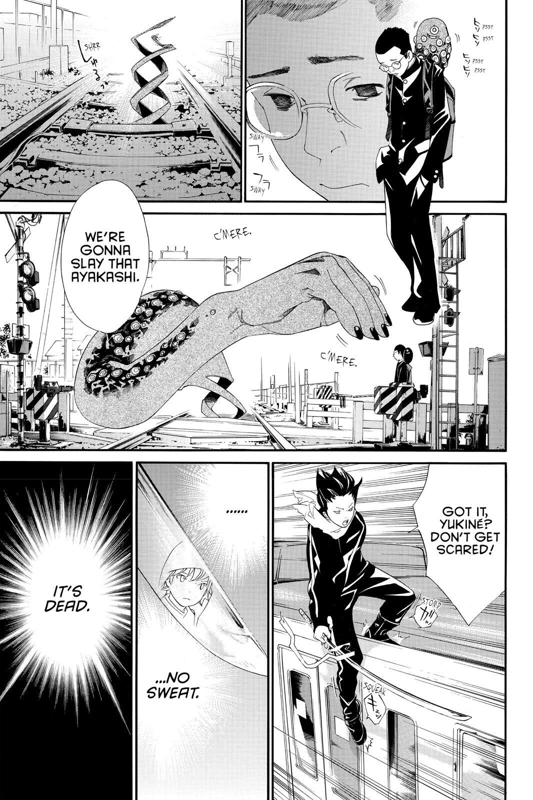 Read Noragami Manga Online