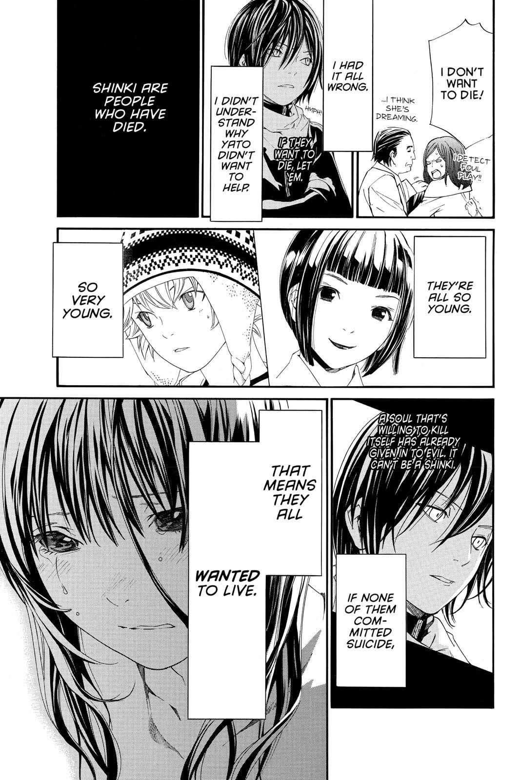 Read Noragami Manga Online