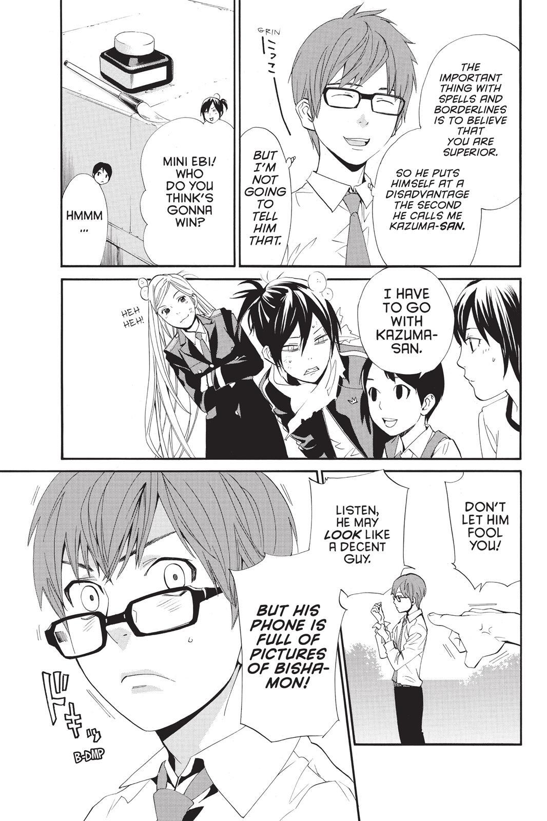 Read Noragami Manga Online