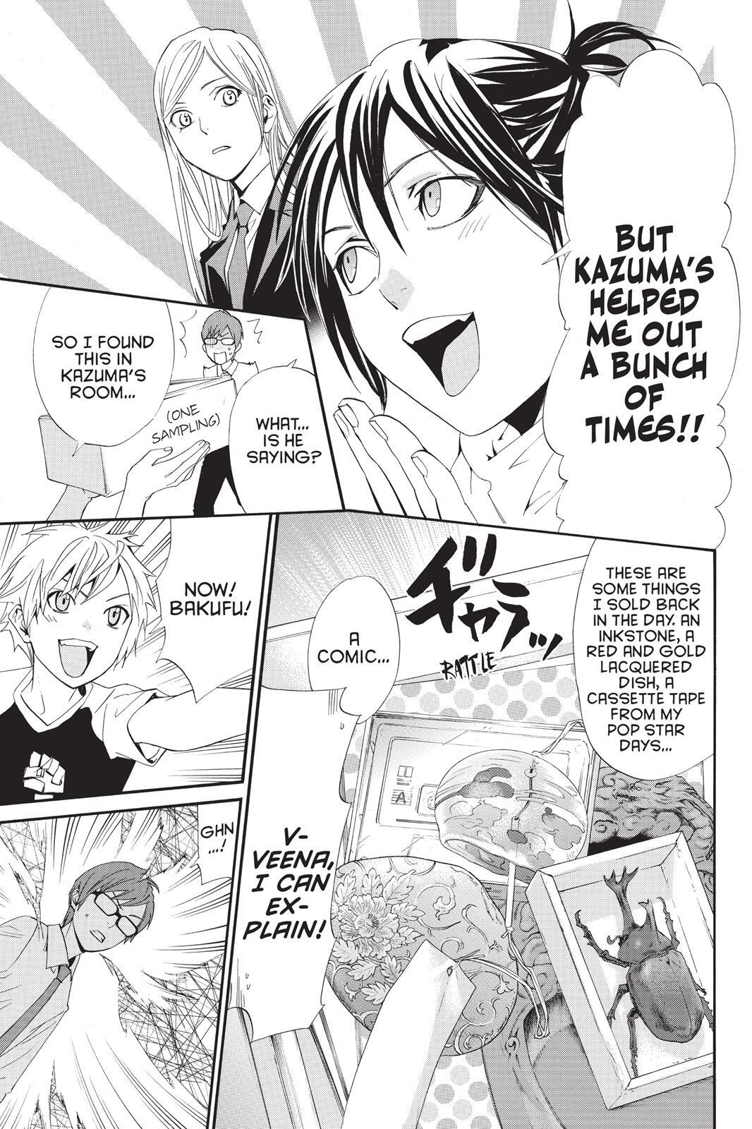 Read Noragami Manga Online
