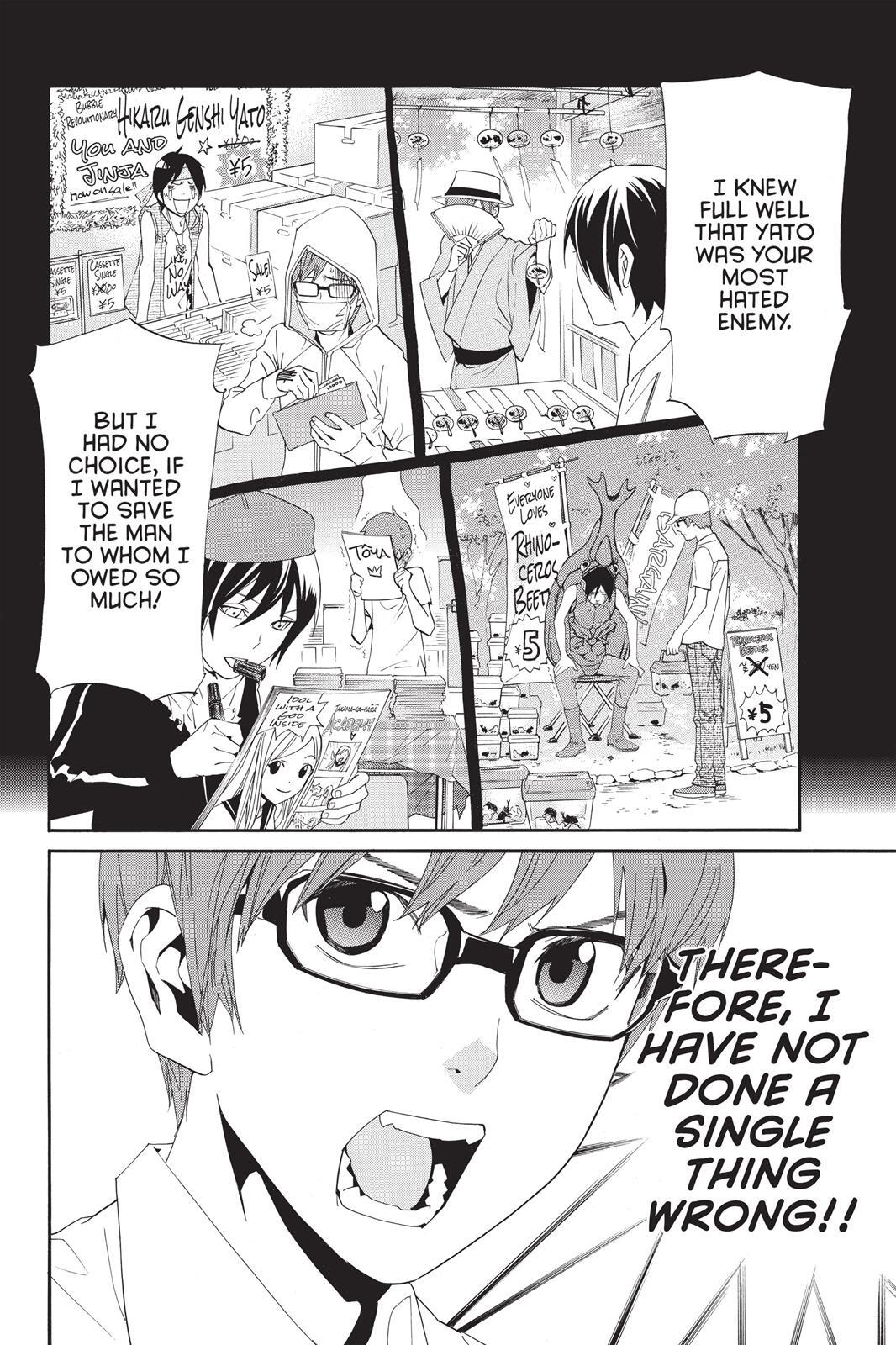 Read Noragami Manga Online