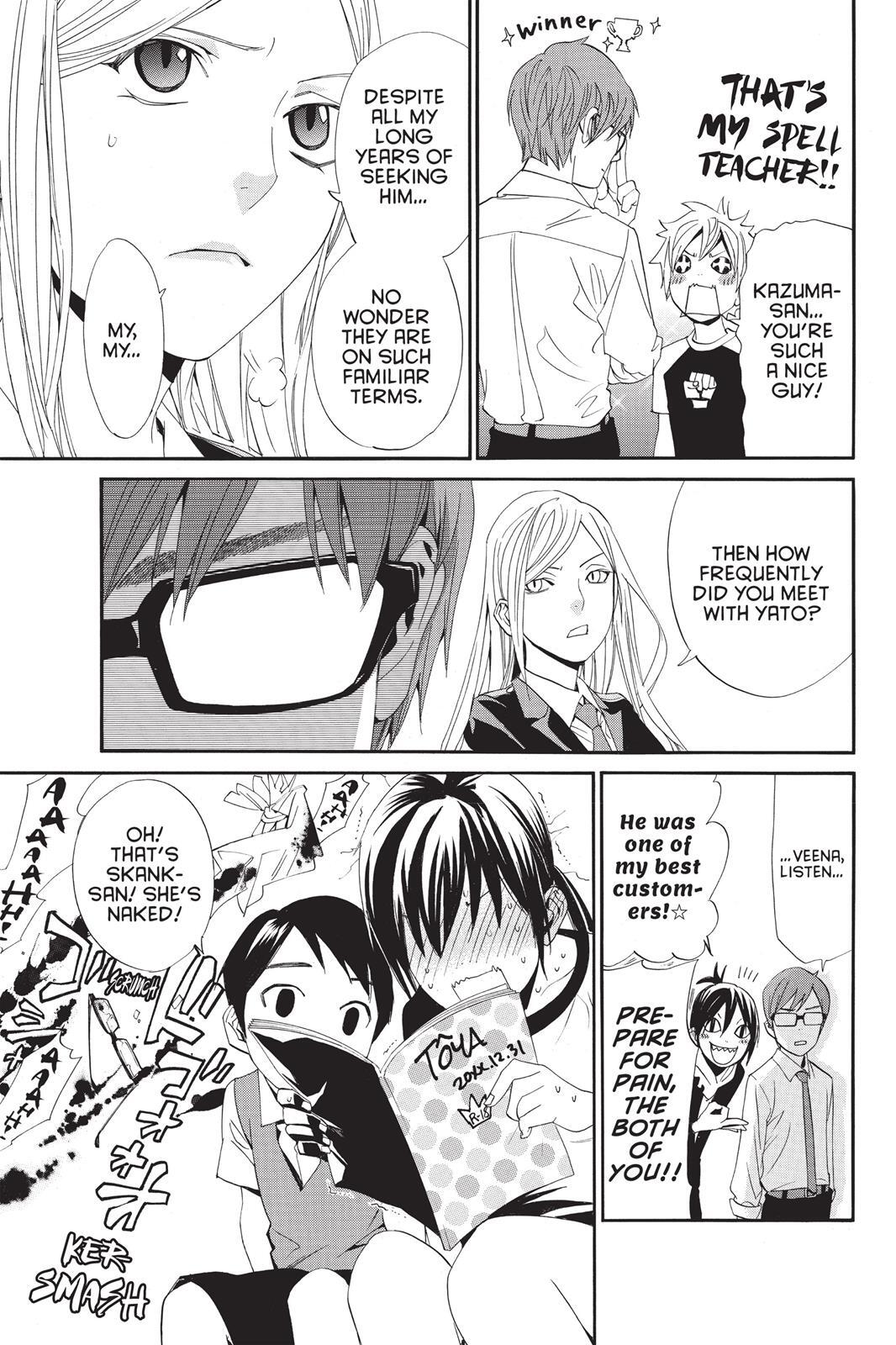 Read Noragami Manga Online