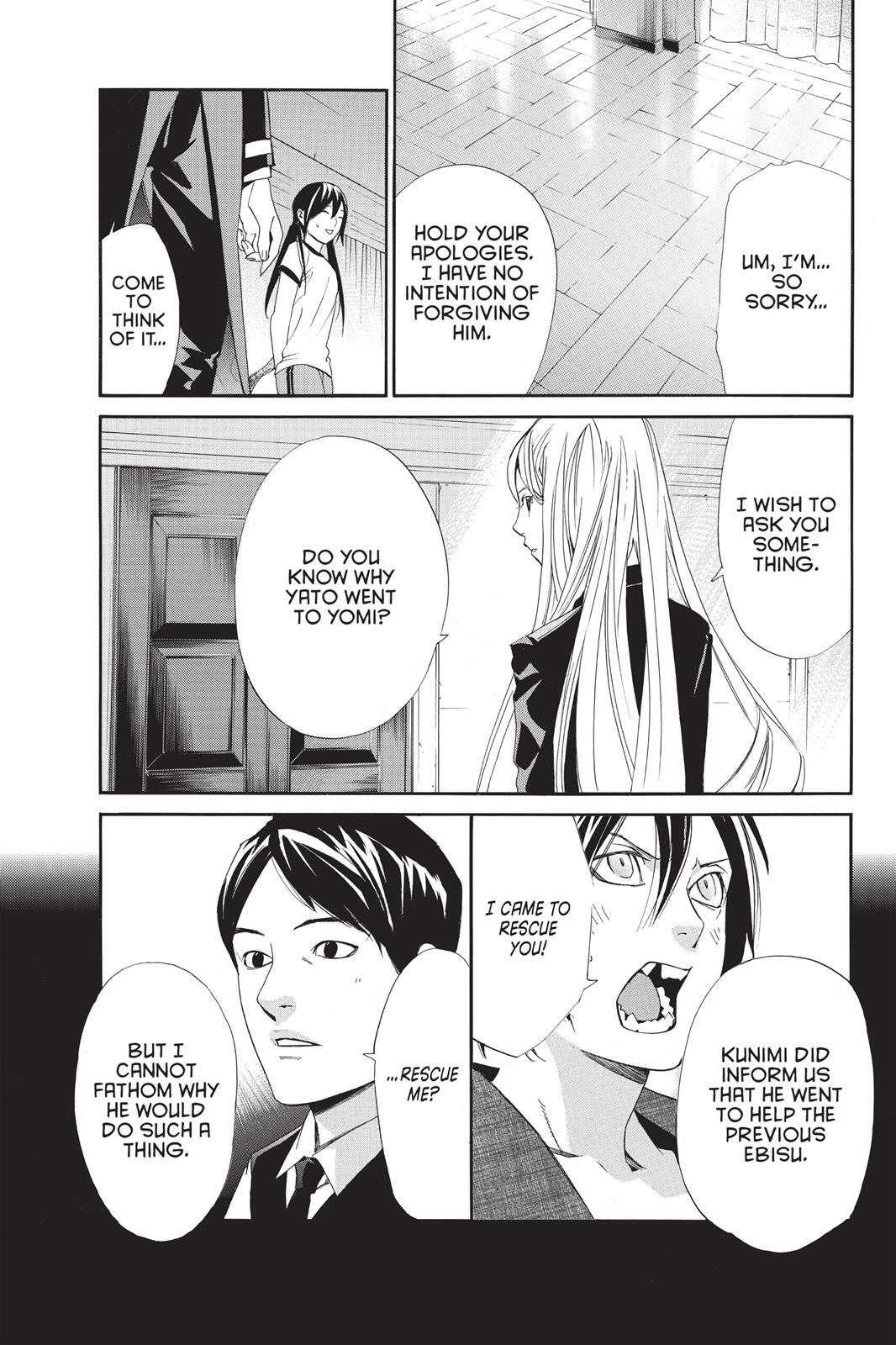 Read Noragami Manga Online