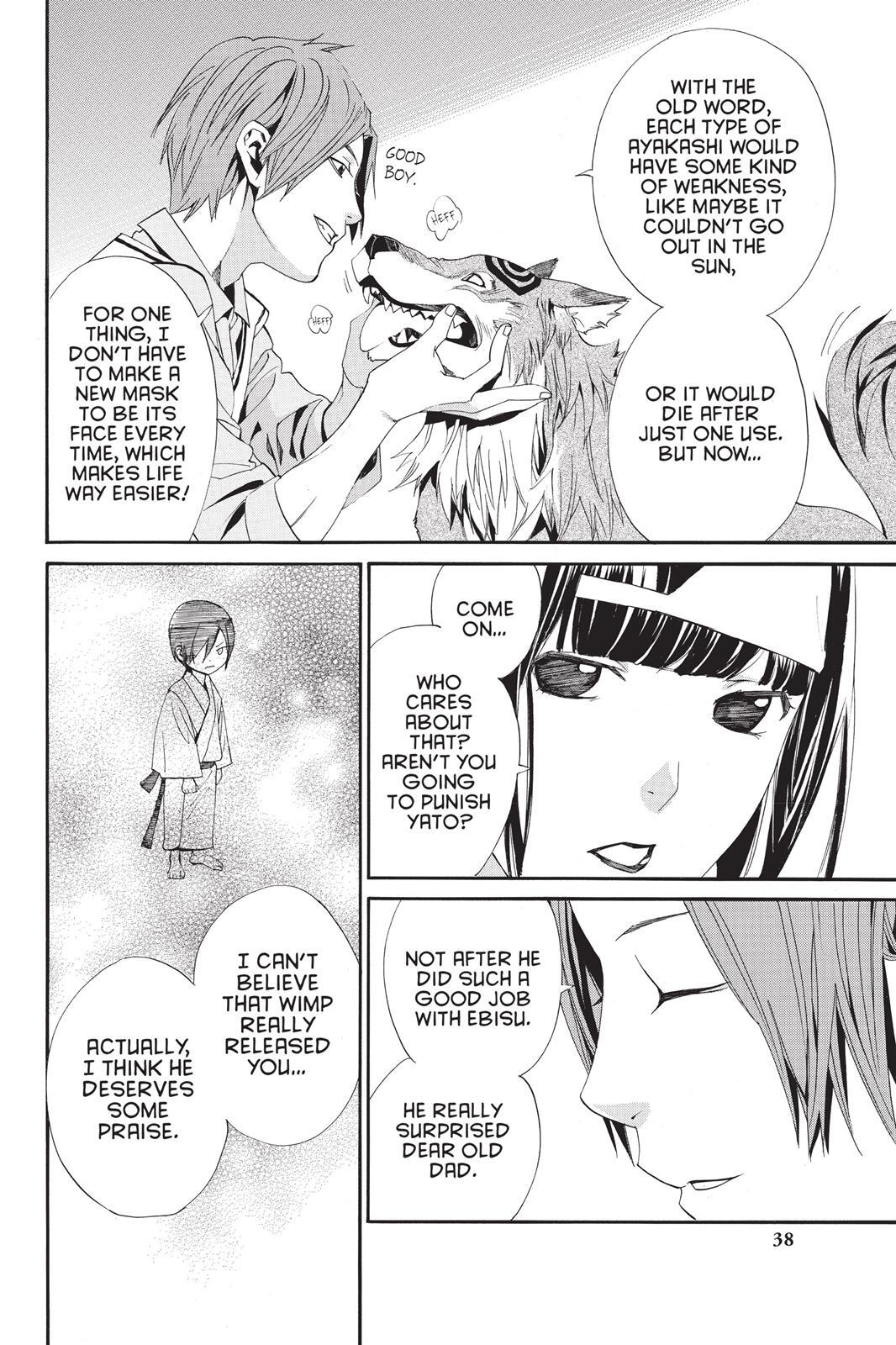 Read Noragami Manga Online