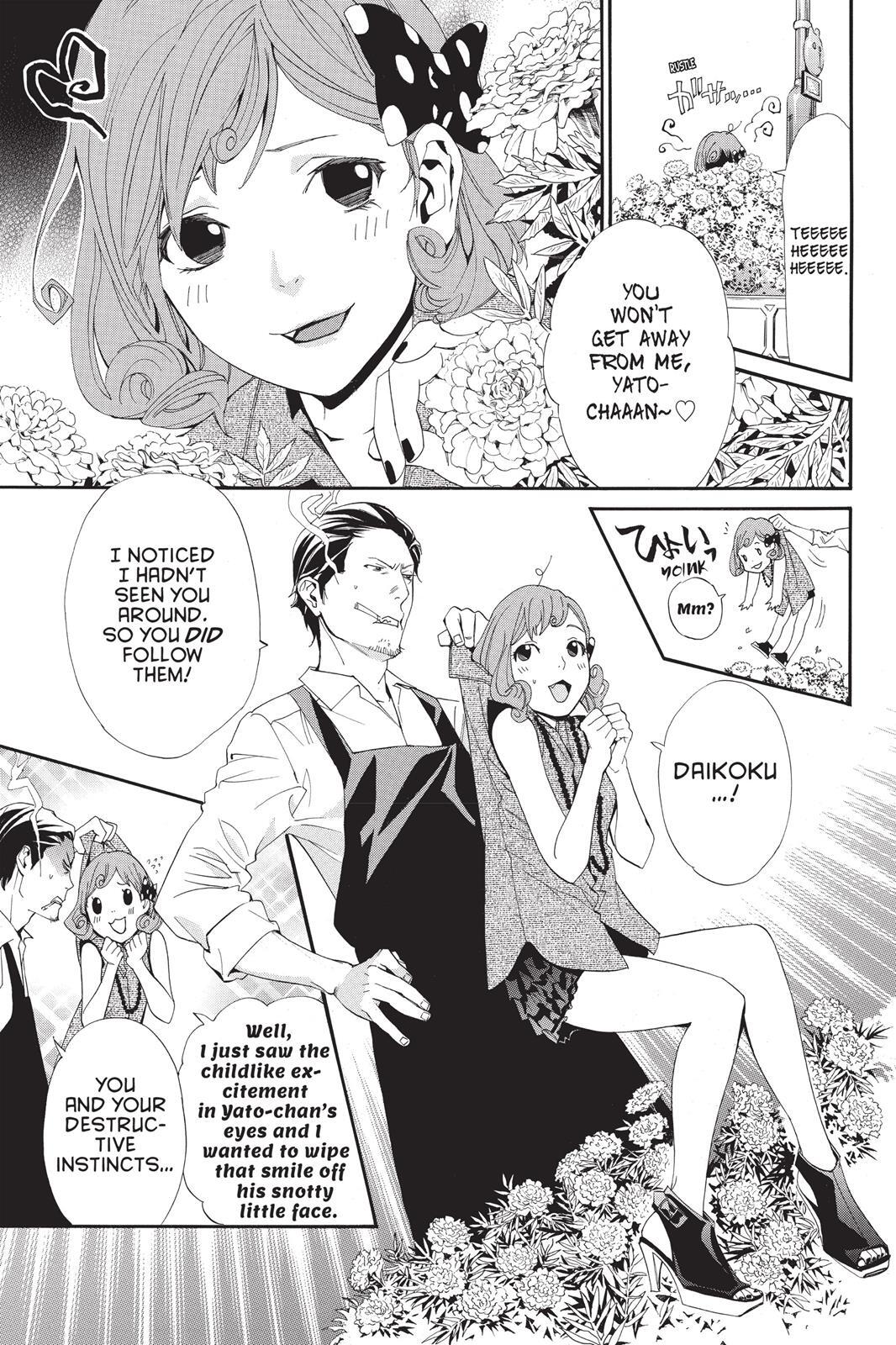 Read Noragami Manga Online
