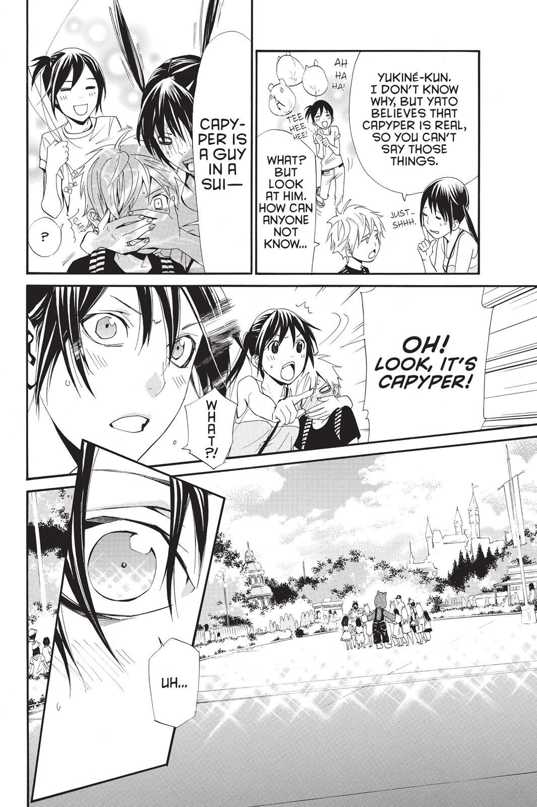 Read Noragami Manga Online