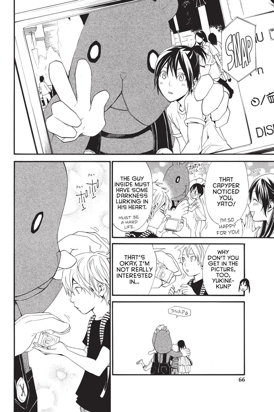 Read Noragami Manga Online