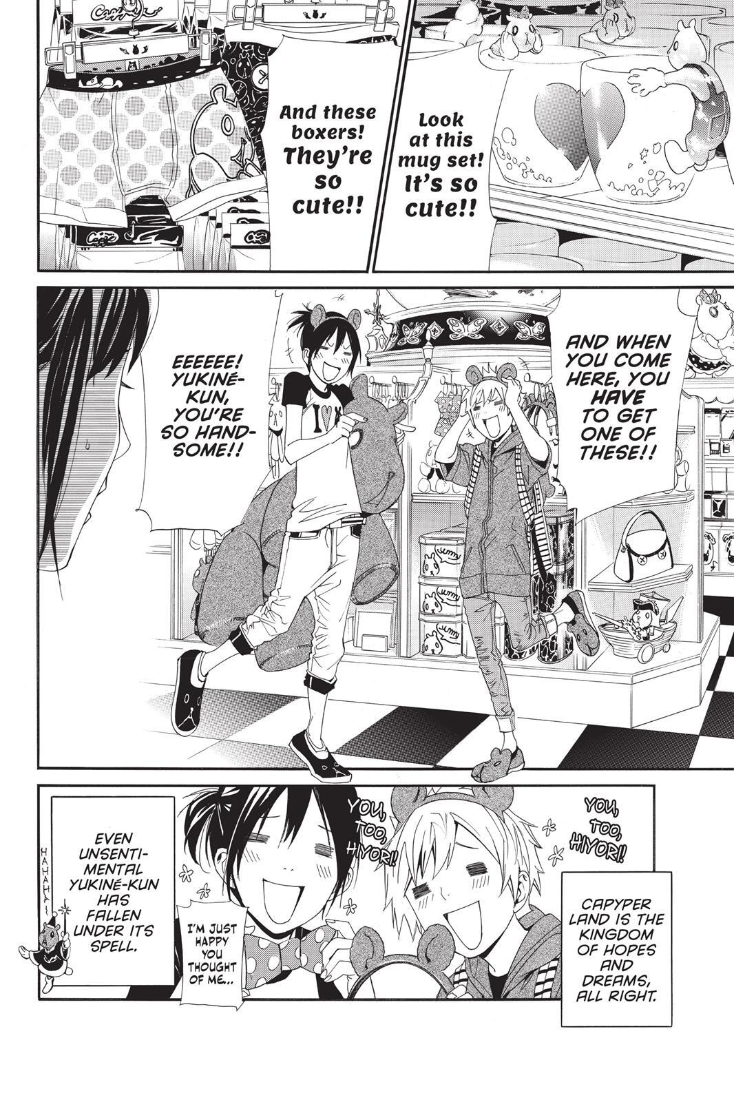 Read Noragami Manga Online