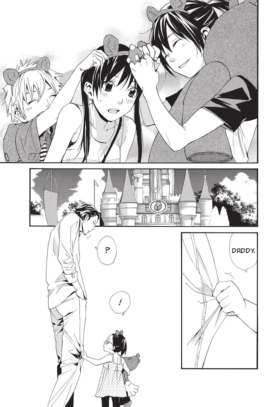 Read Noragami Manga Online