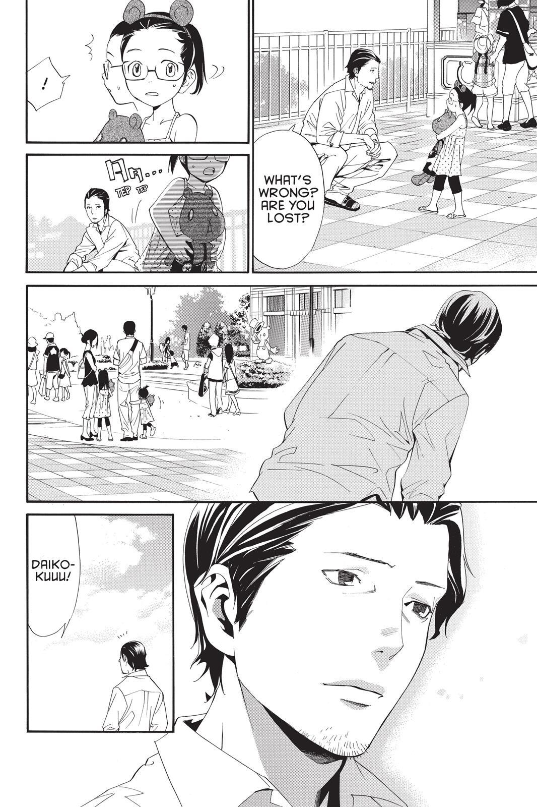 Read Noragami Manga Online