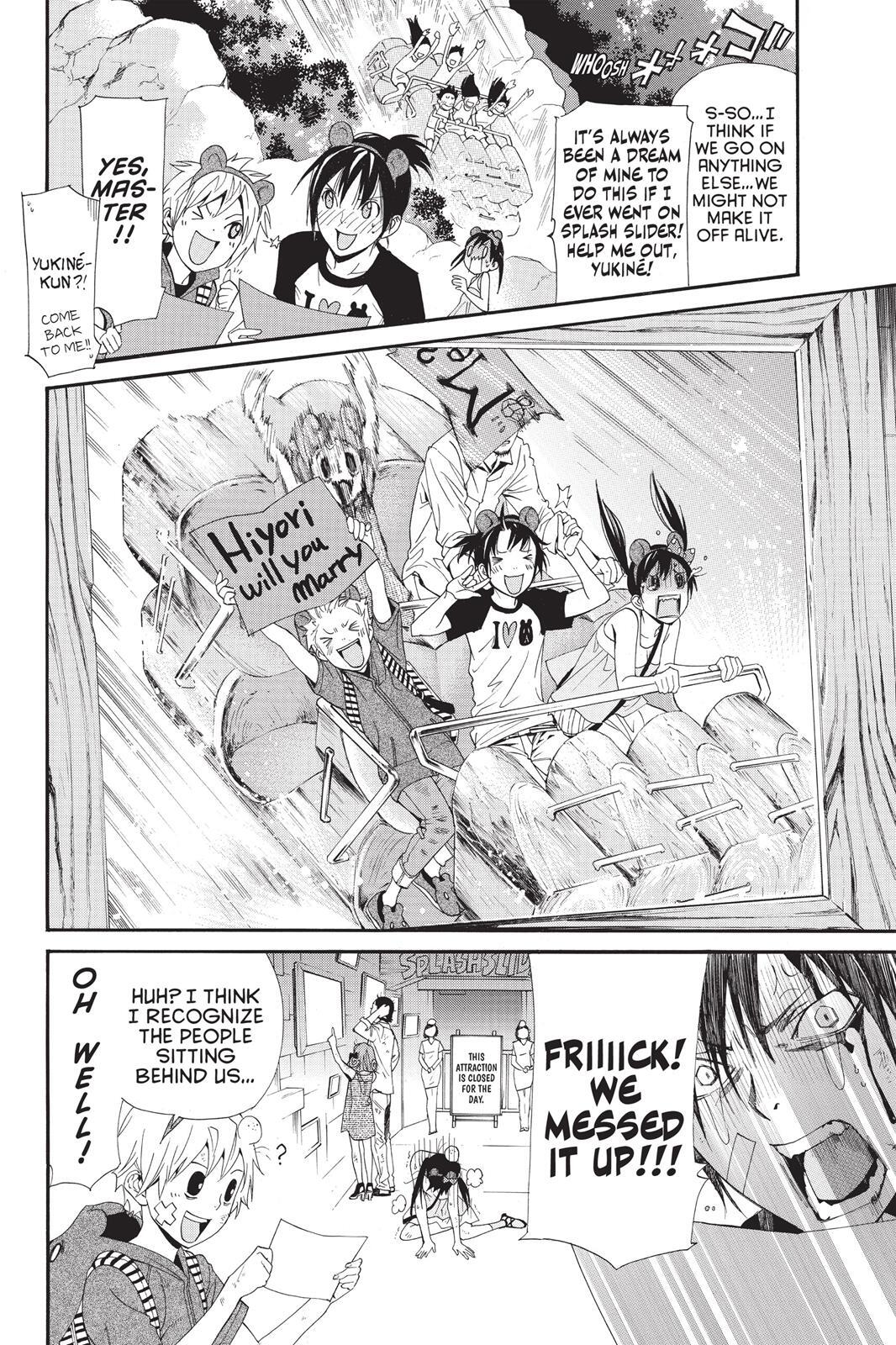 Read Noragami Manga Online