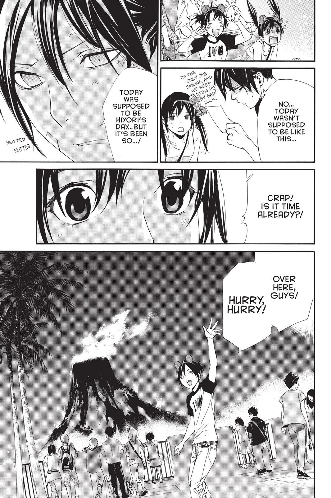 Read Noragami Manga Online