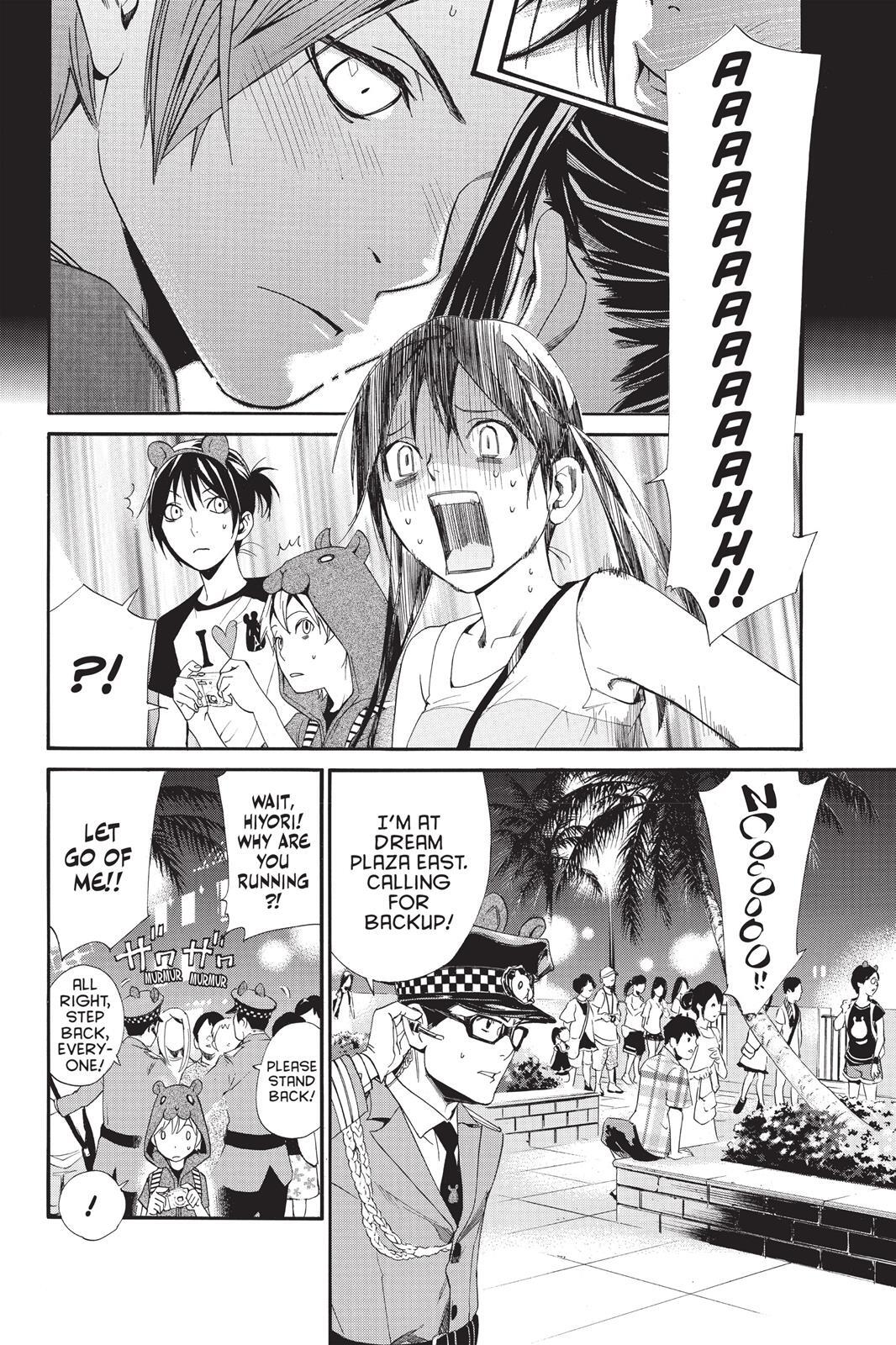 Read Noragami Manga Online