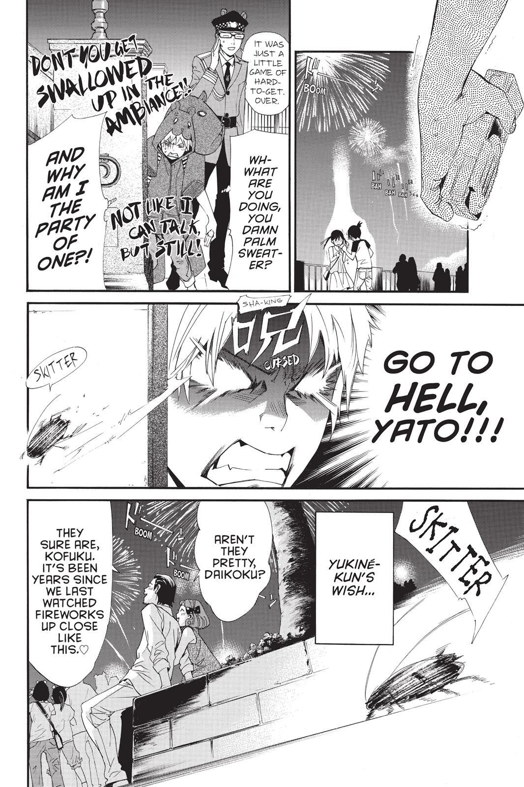 Read Noragami Manga Online