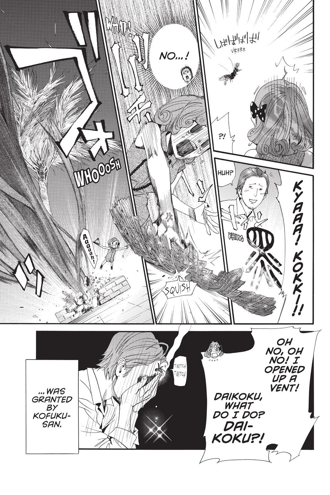 Read Noragami Manga Online