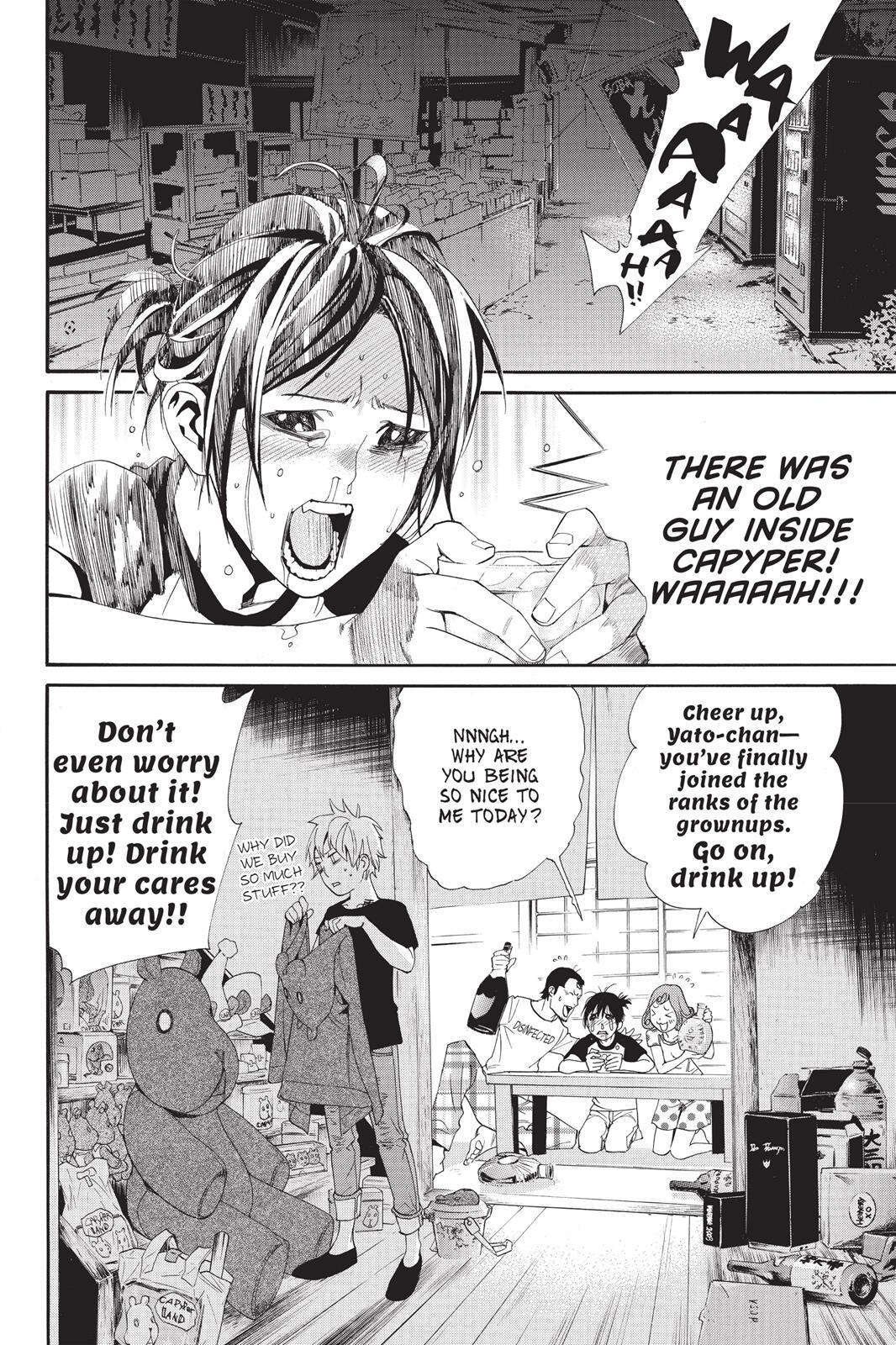 Read Noragami Manga Online