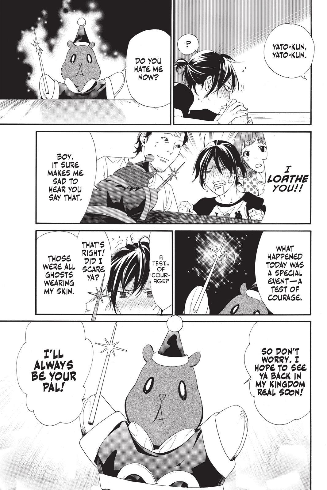 Read Noragami Manga Online