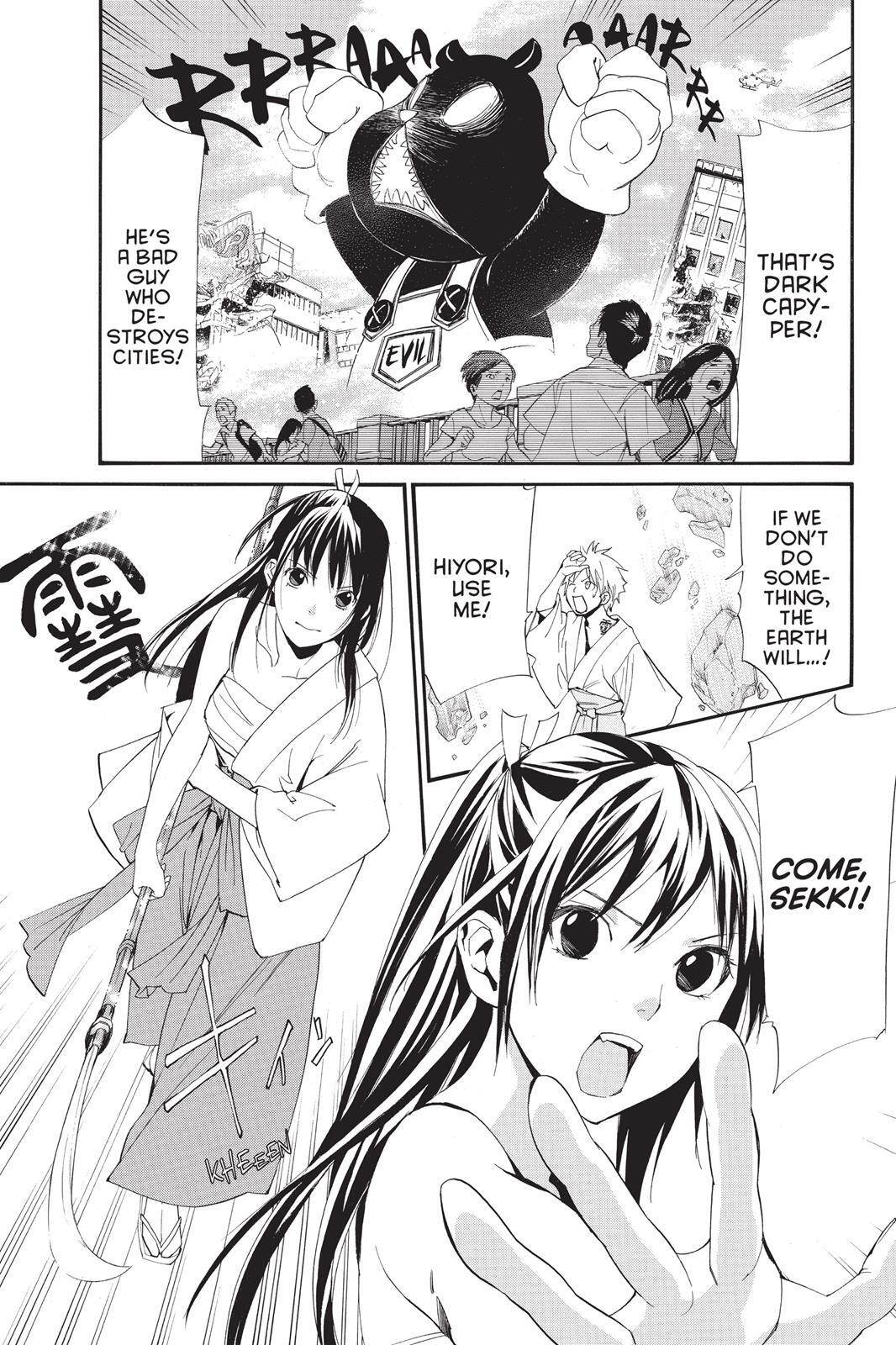 Read Noragami Manga Online